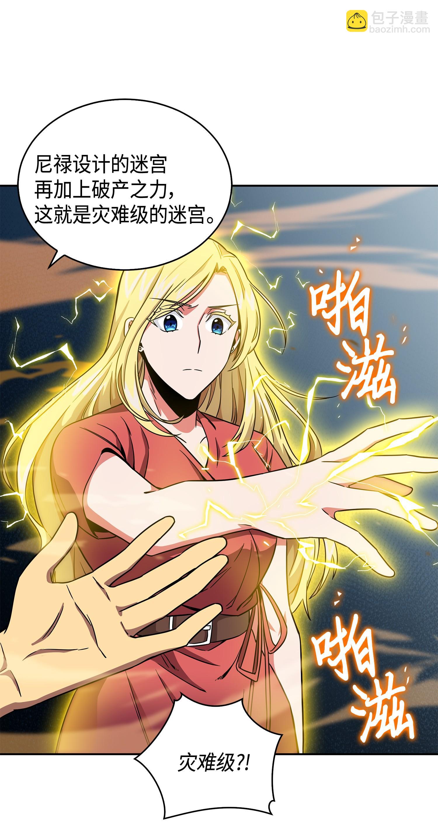 100 大型揭露现场37