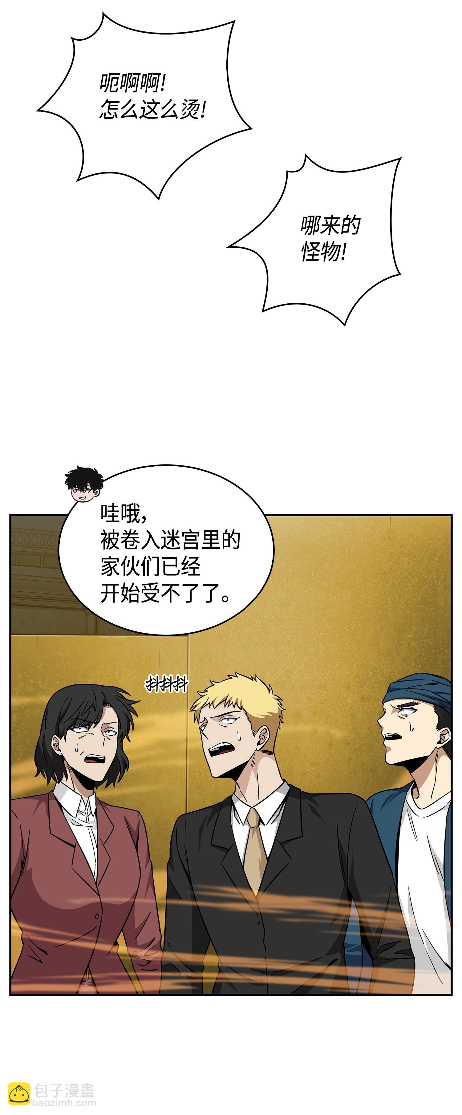 100 大型揭露现场38