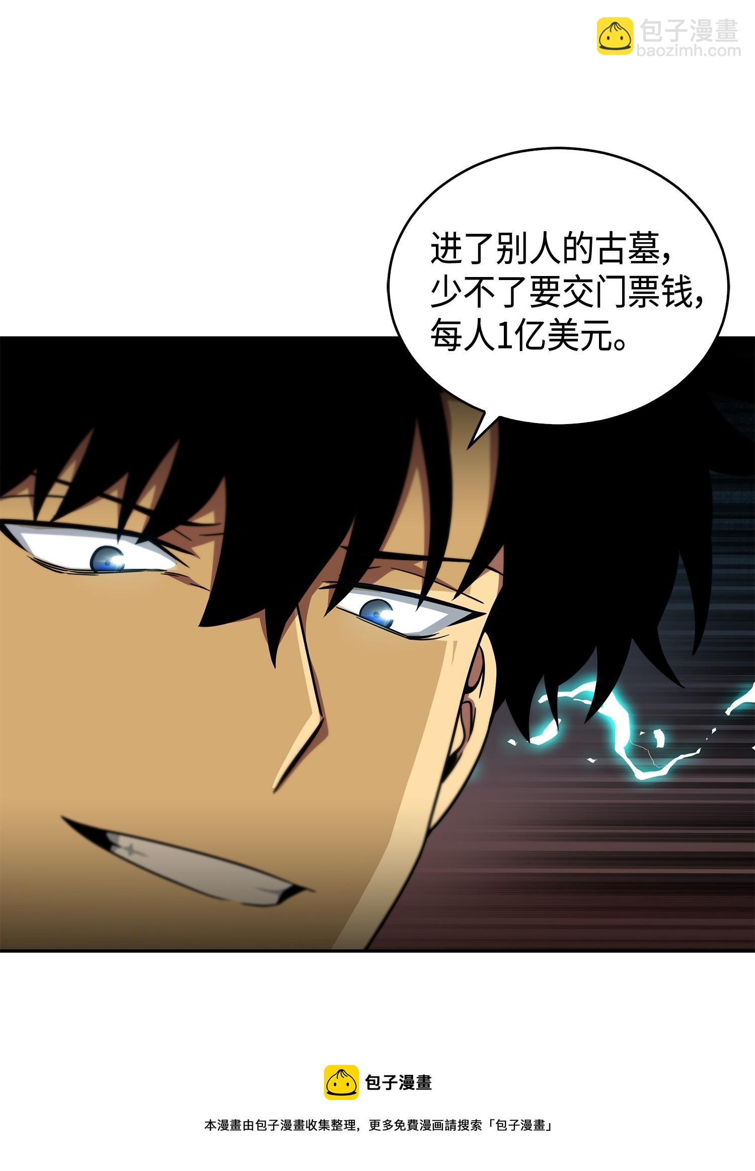 100 大型揭露现场40
