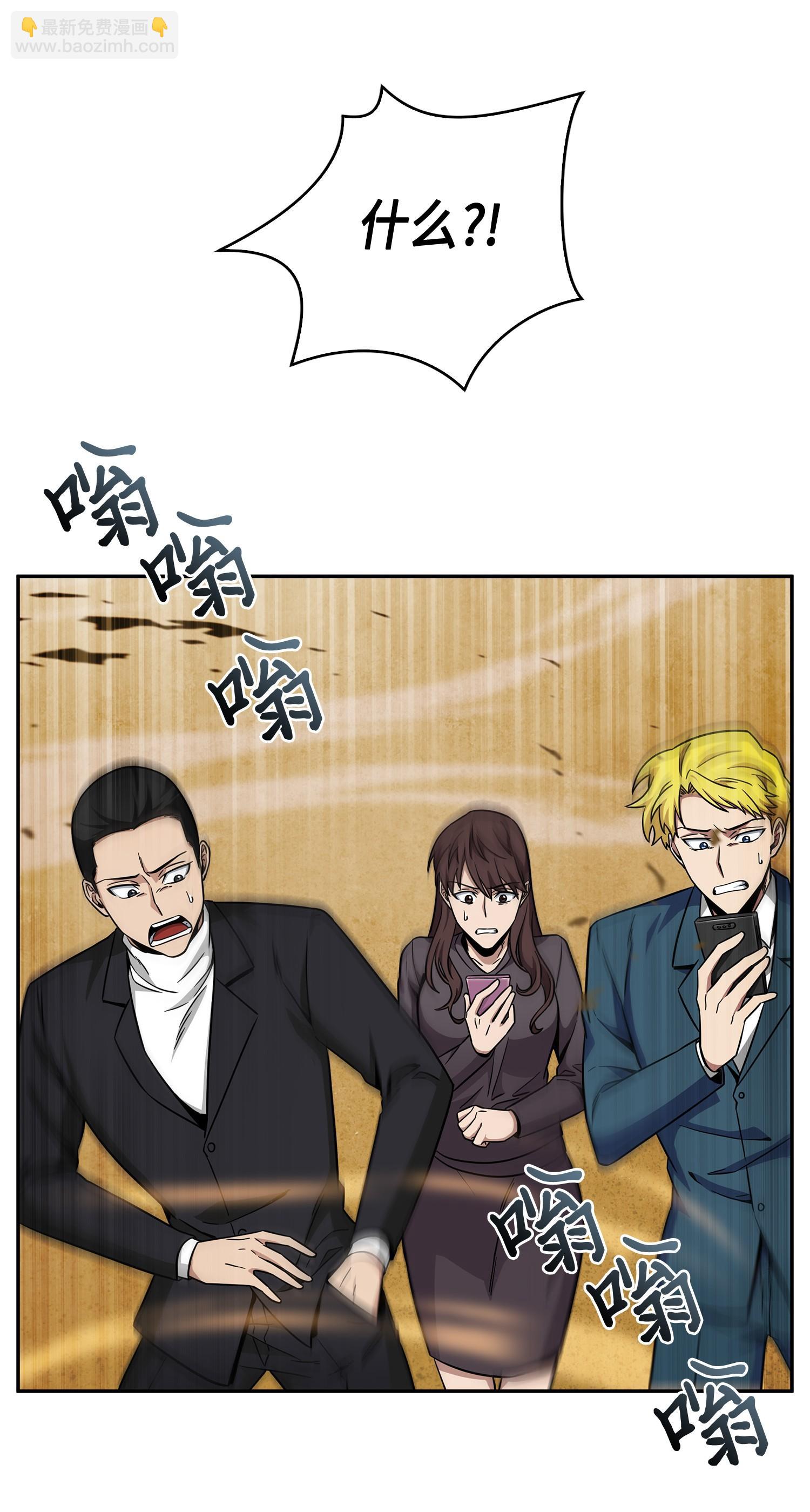 100 大型揭露现场41