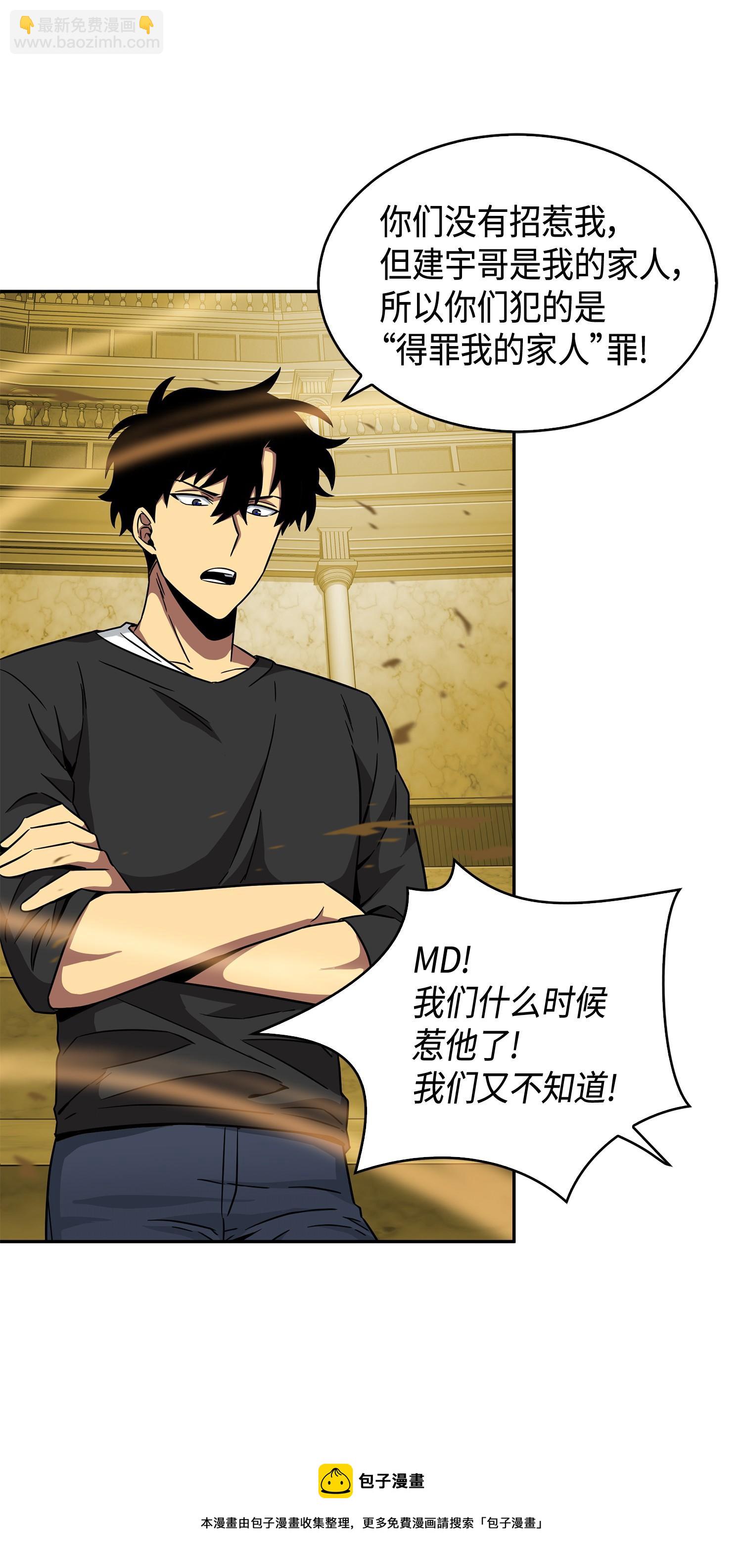 100 大型揭露现场44