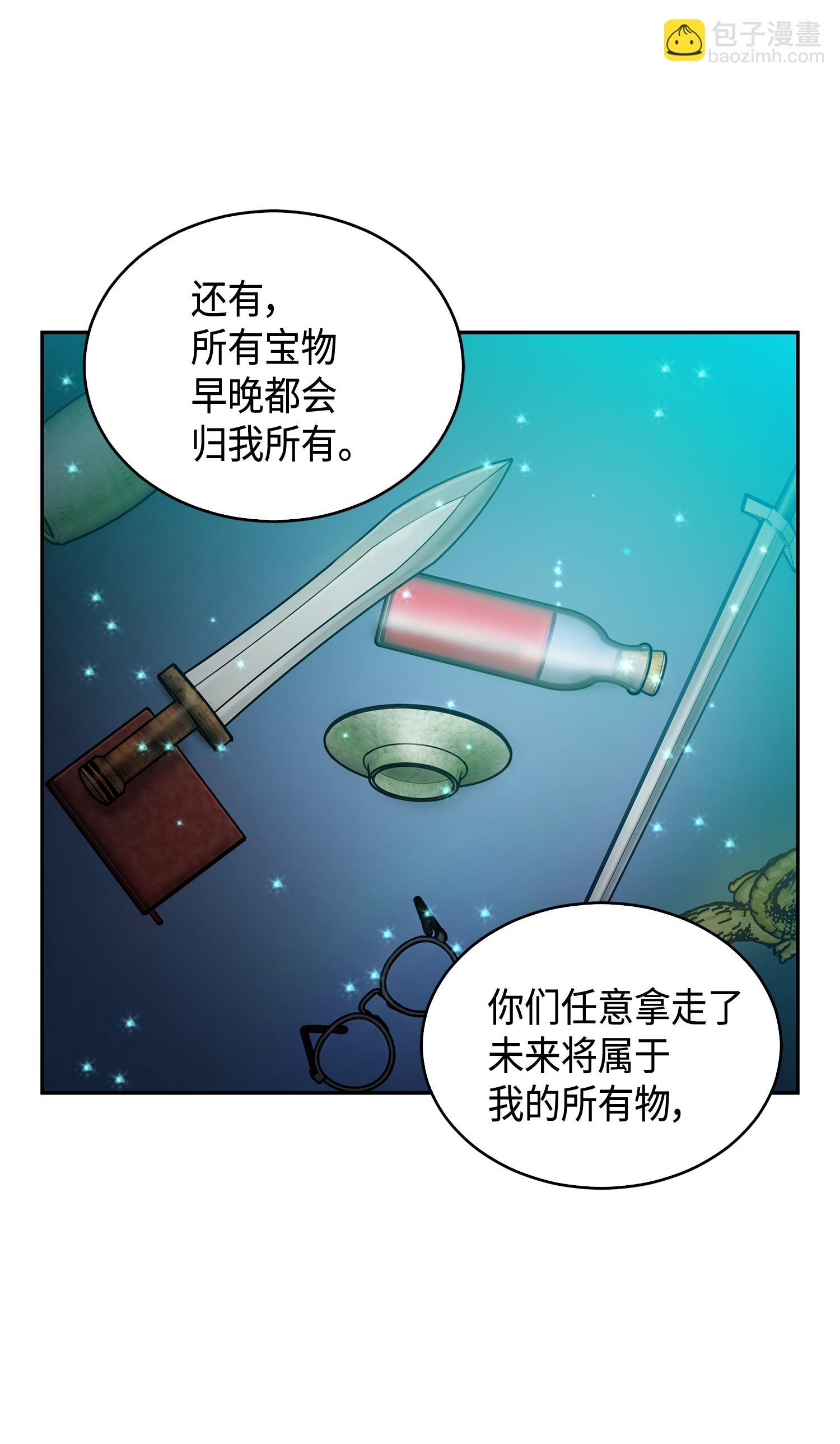 100 大型揭露现场45