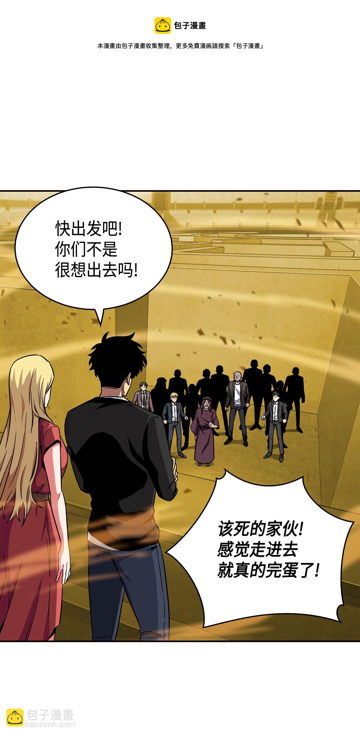 100 大型揭露现场48