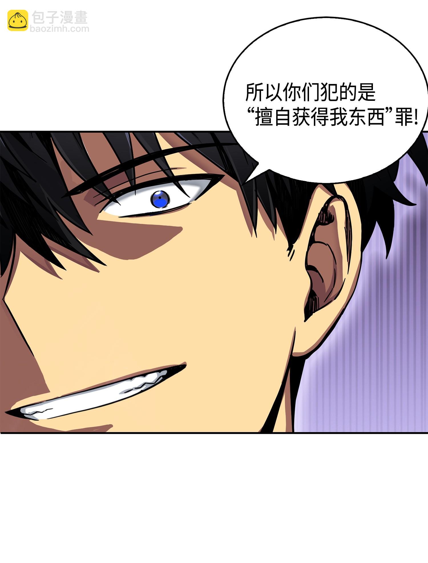 100 大型揭露现场50