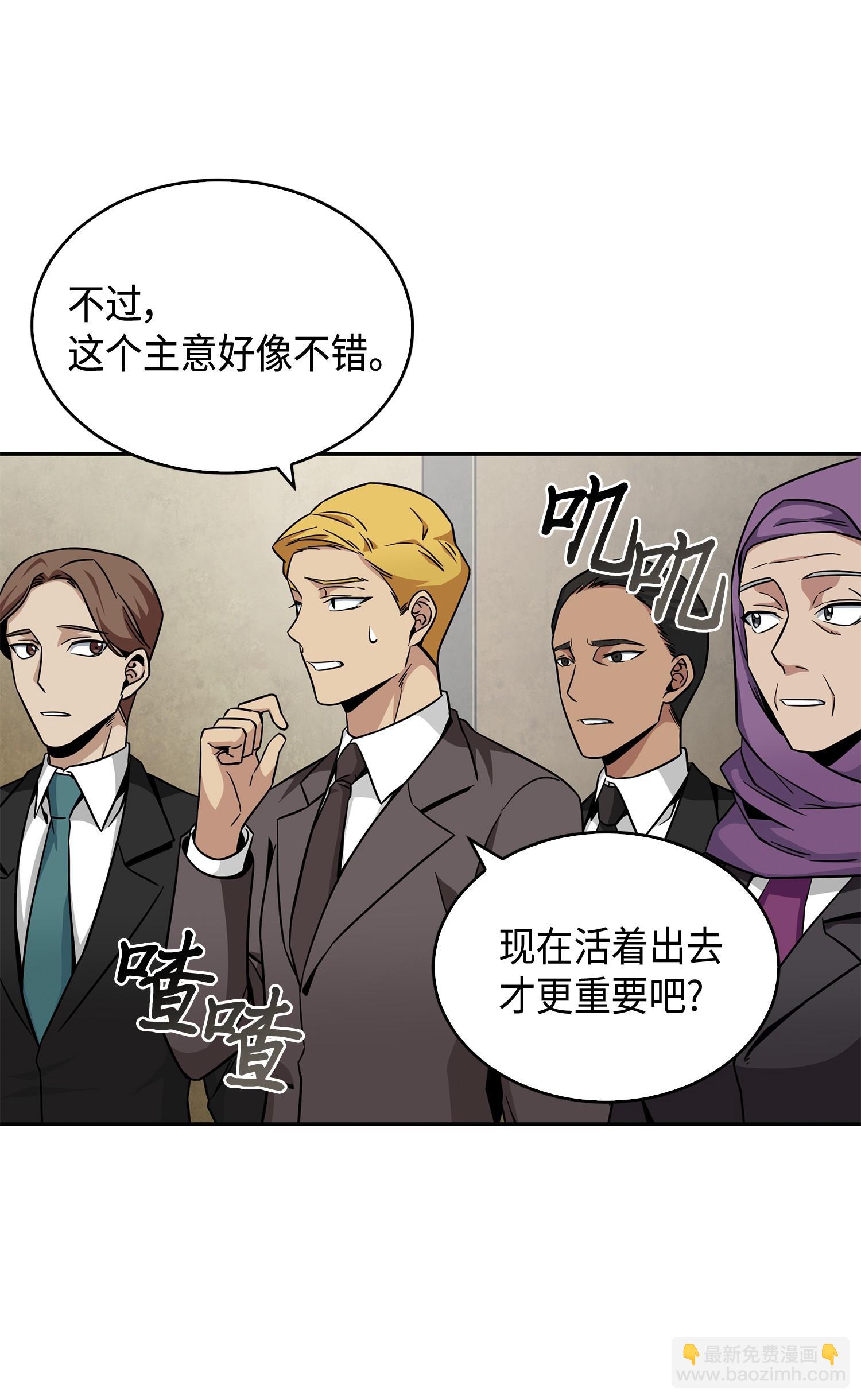 100 大型揭露现场54