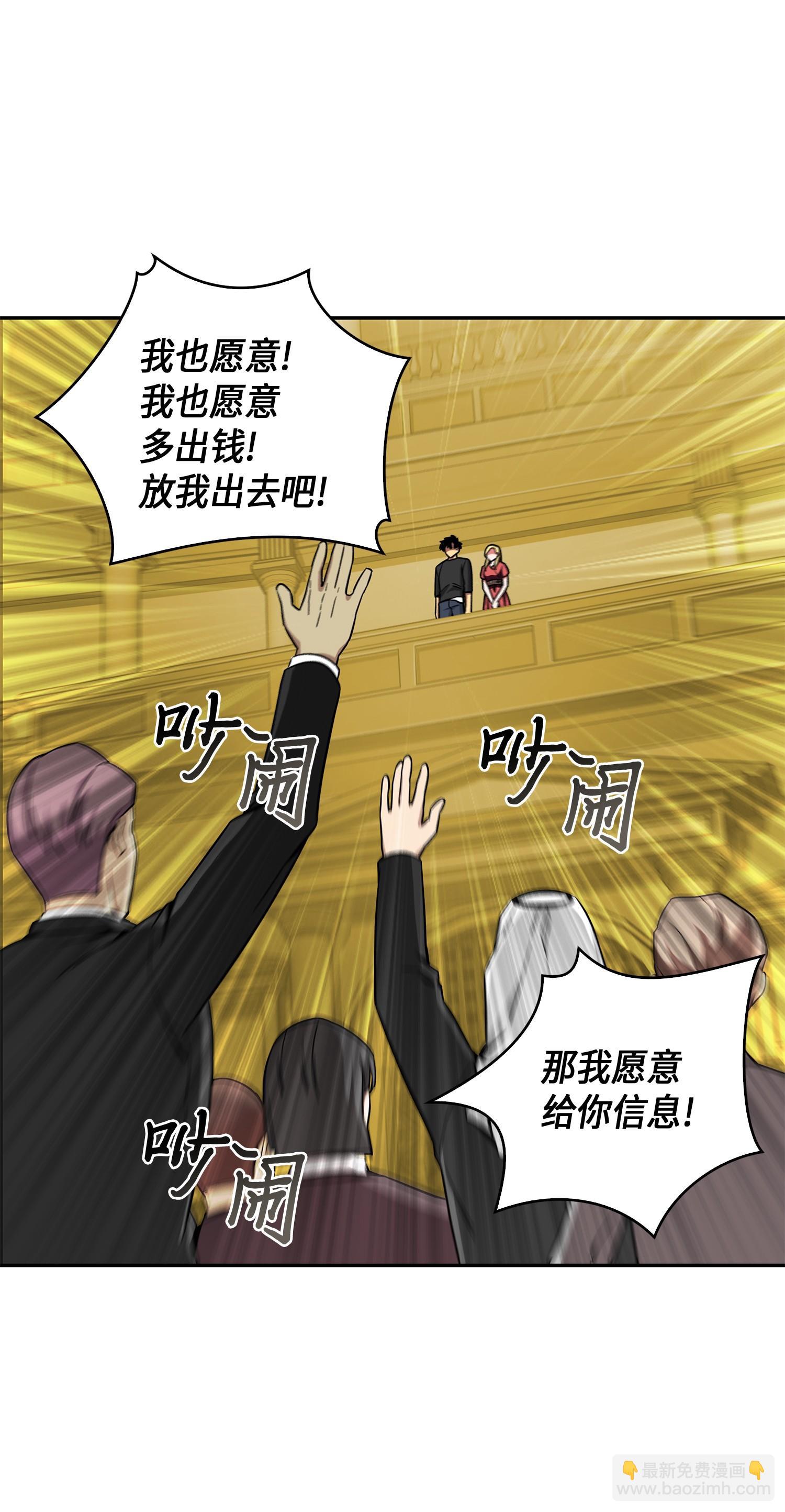100 大型揭露现场55