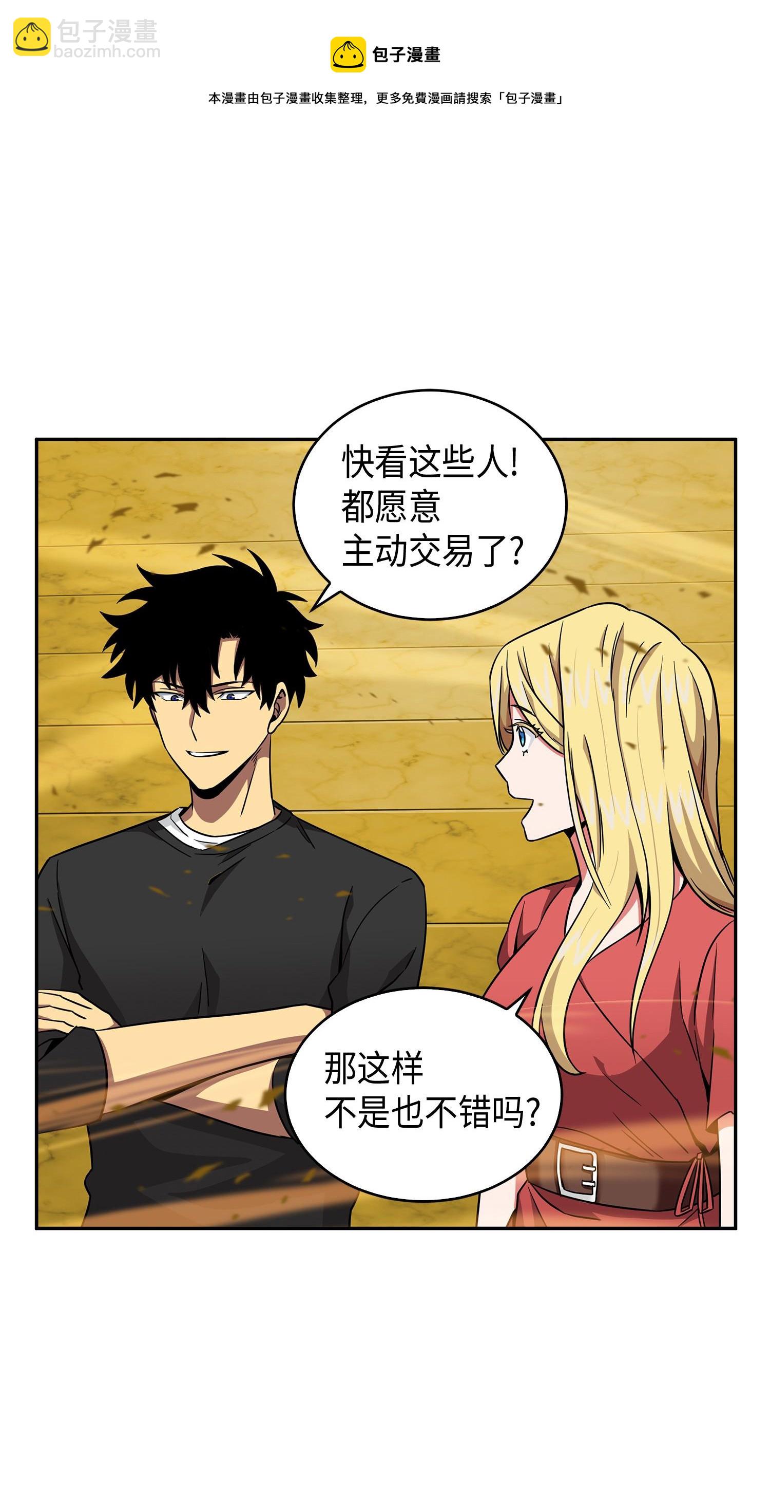 100 大型揭露现场56