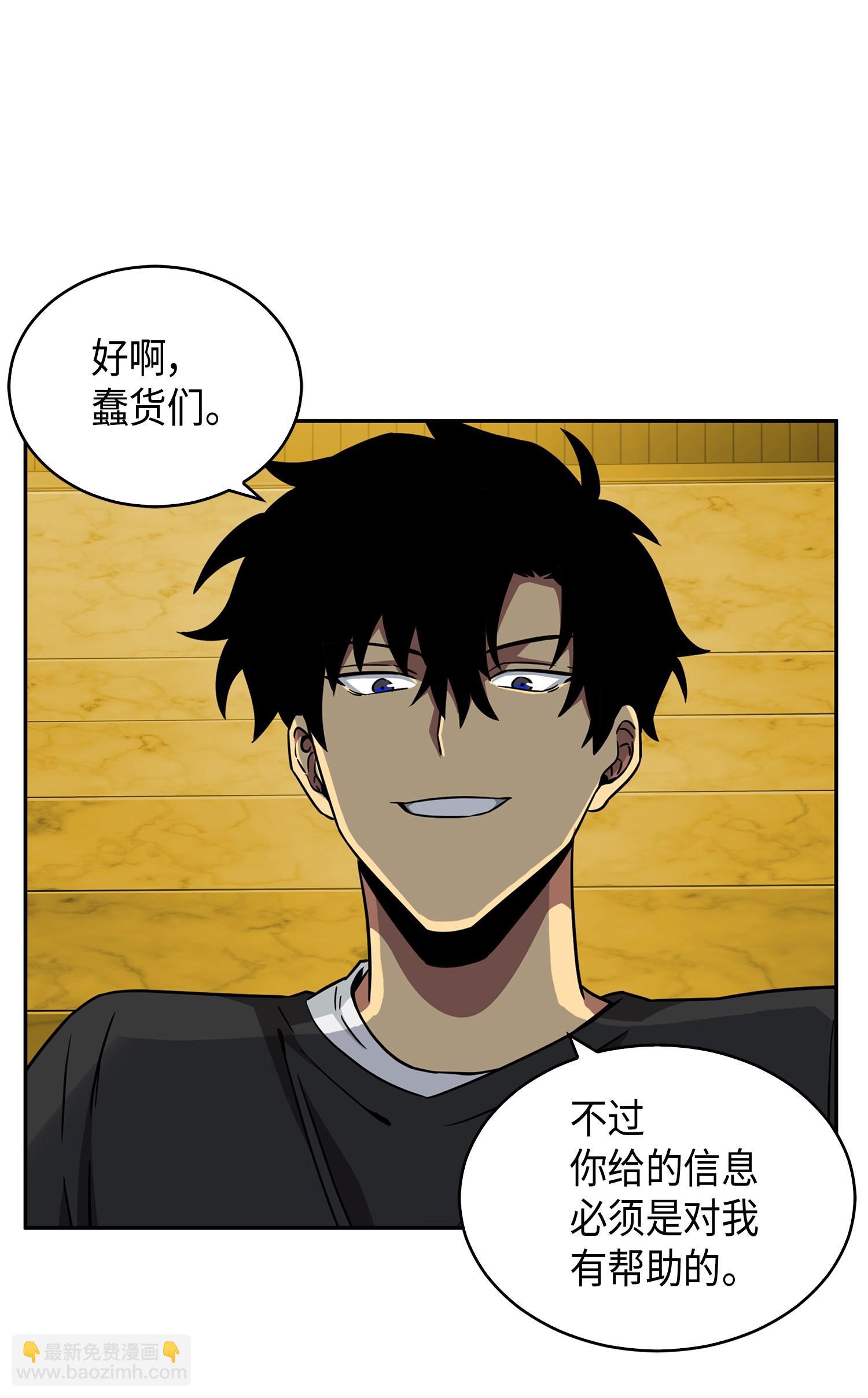 100 大型揭露现场57