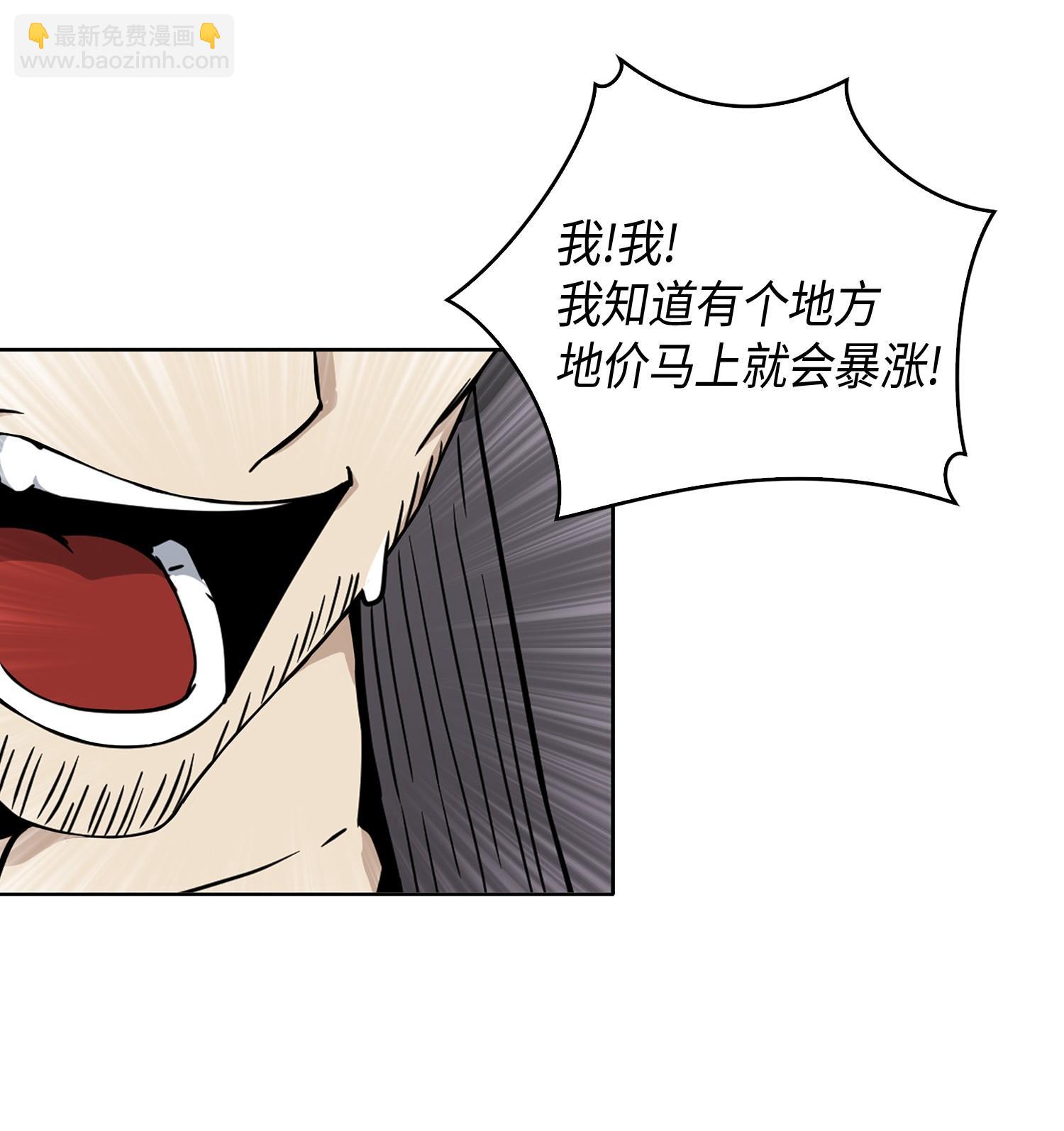 100 大型揭露现场58