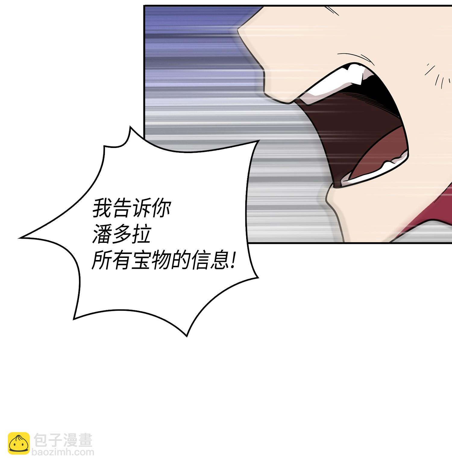 100 大型揭露现场59