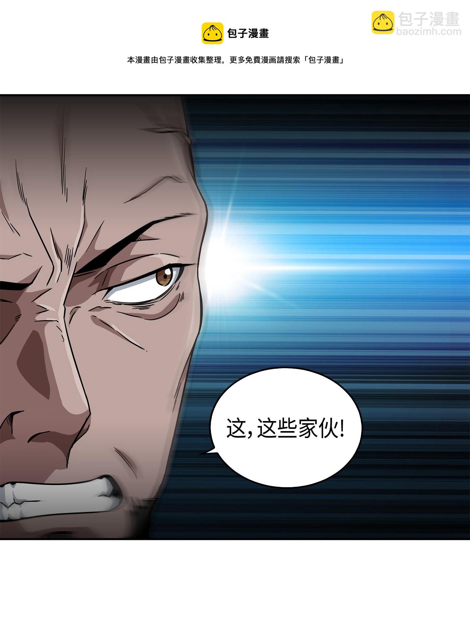 100 大型揭露现场60