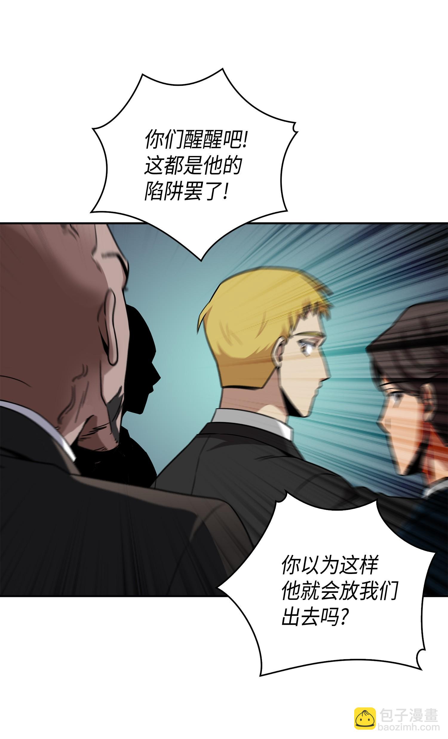 100 大型揭露现场61