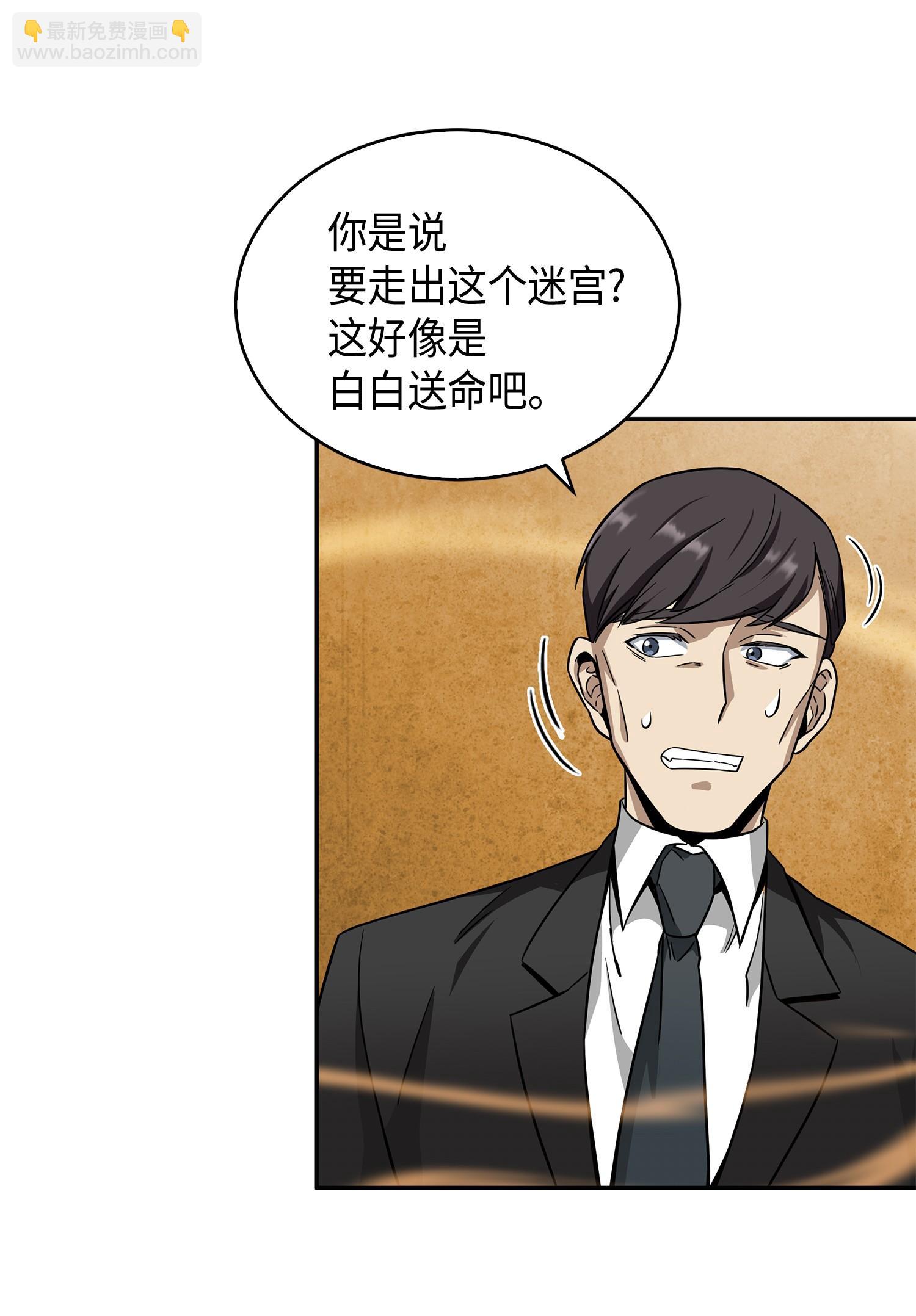 100 大型揭露现场63