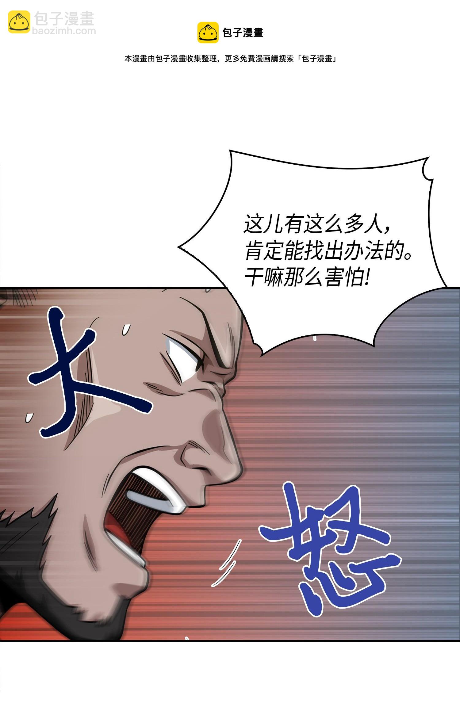 100 大型揭露现场64