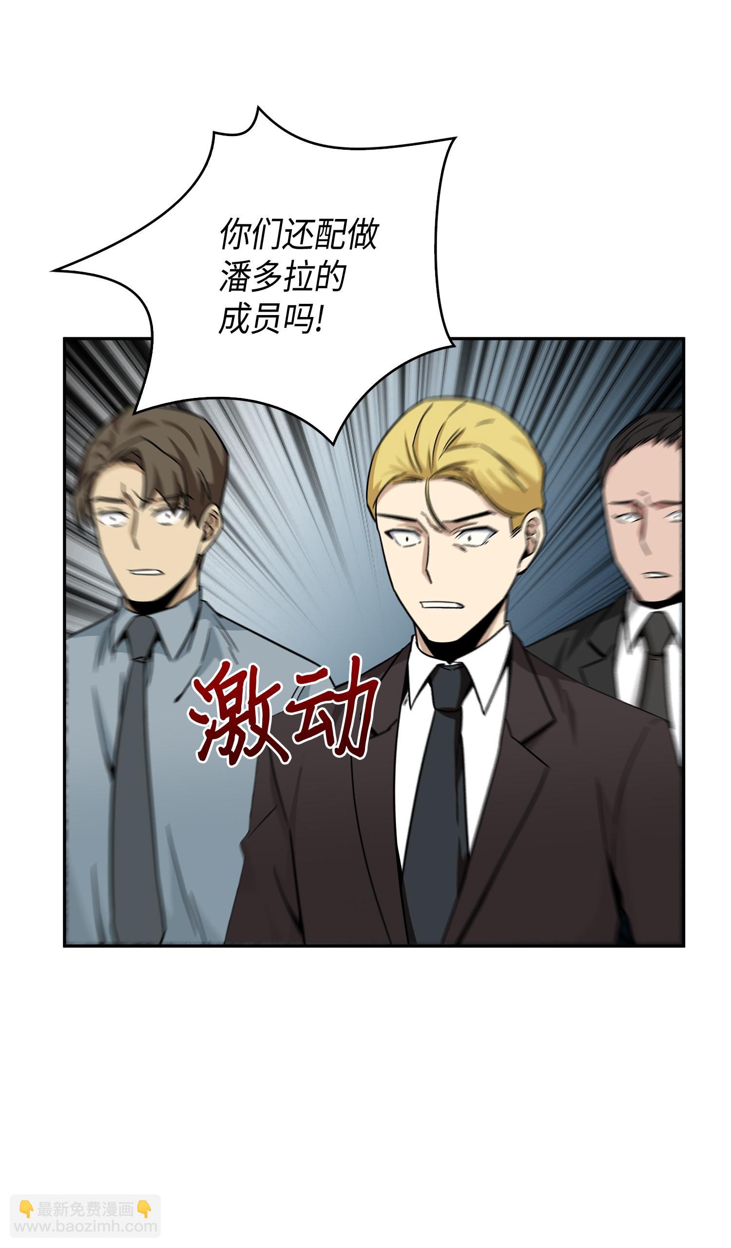 100 大型揭露现场65