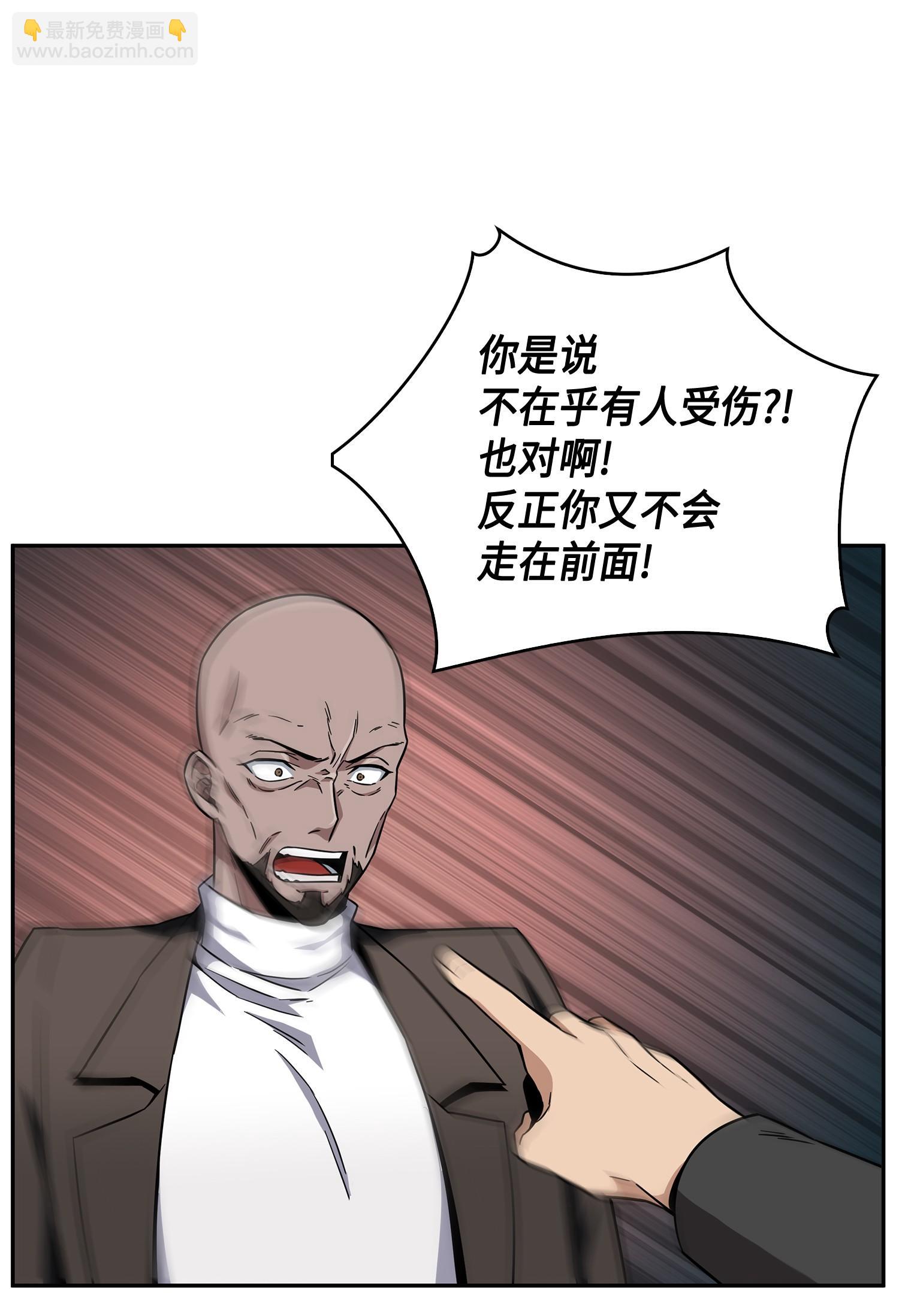 100 大型揭露现场66