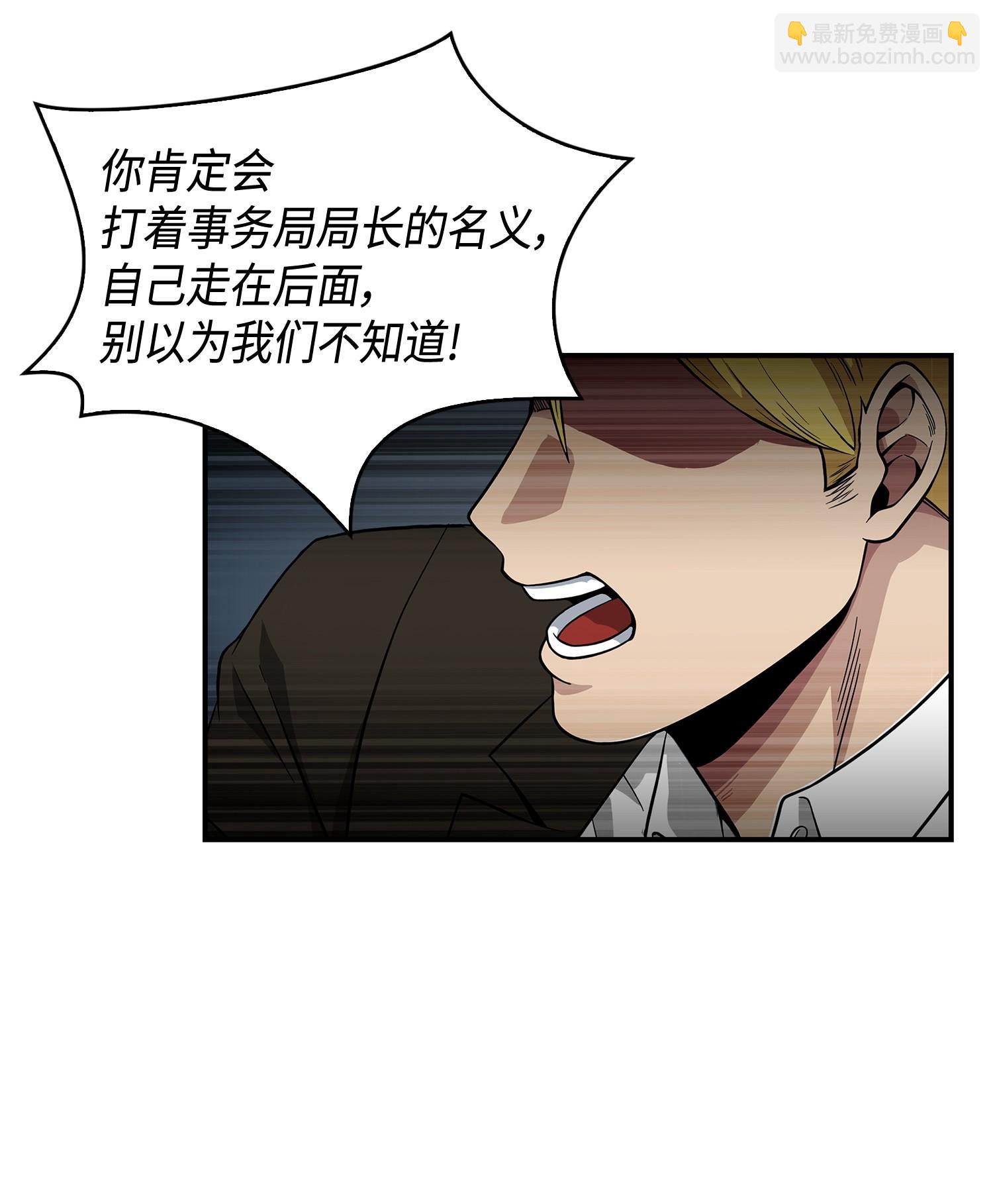 100 大型揭露现场67