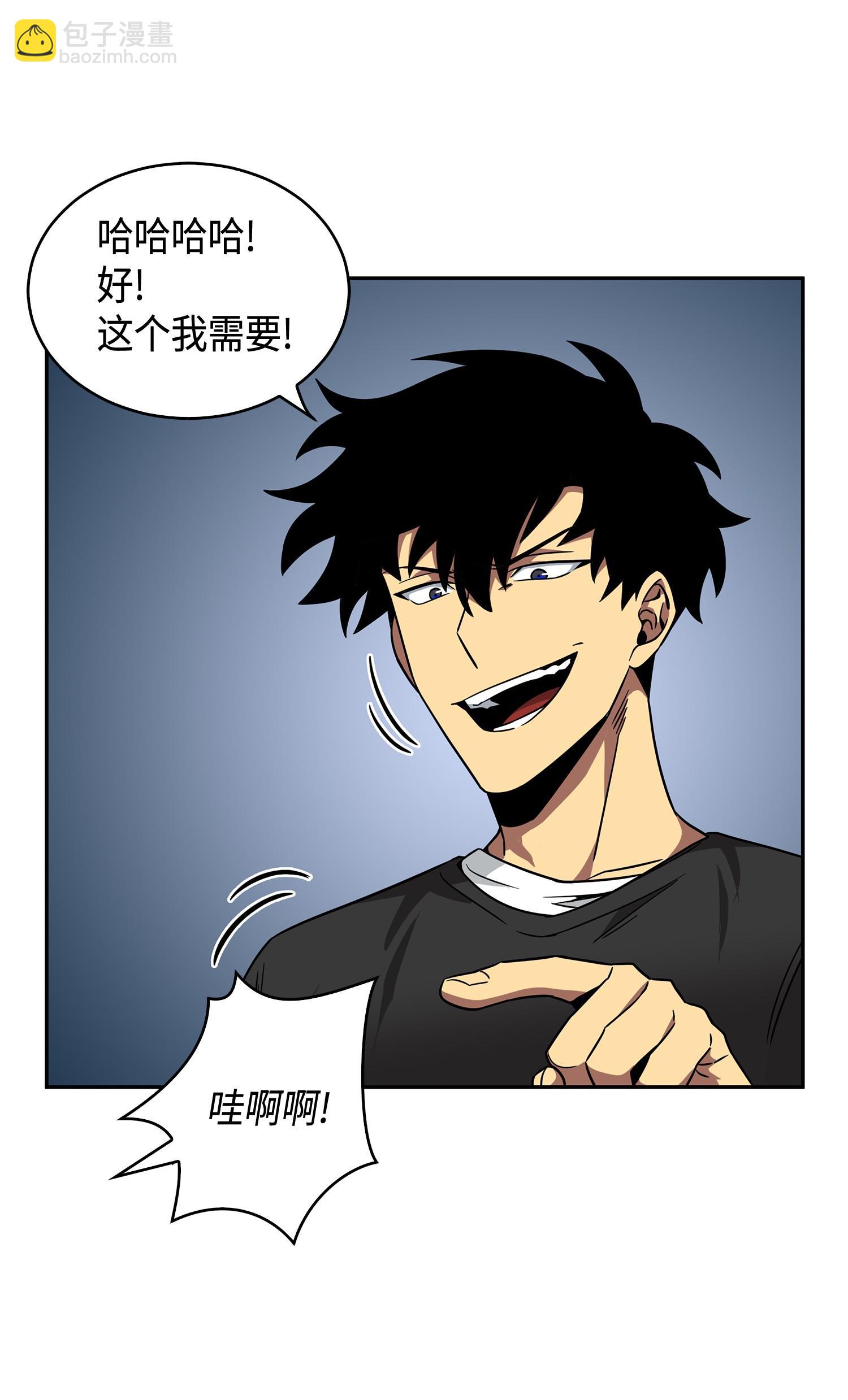 100 大型揭露现场69