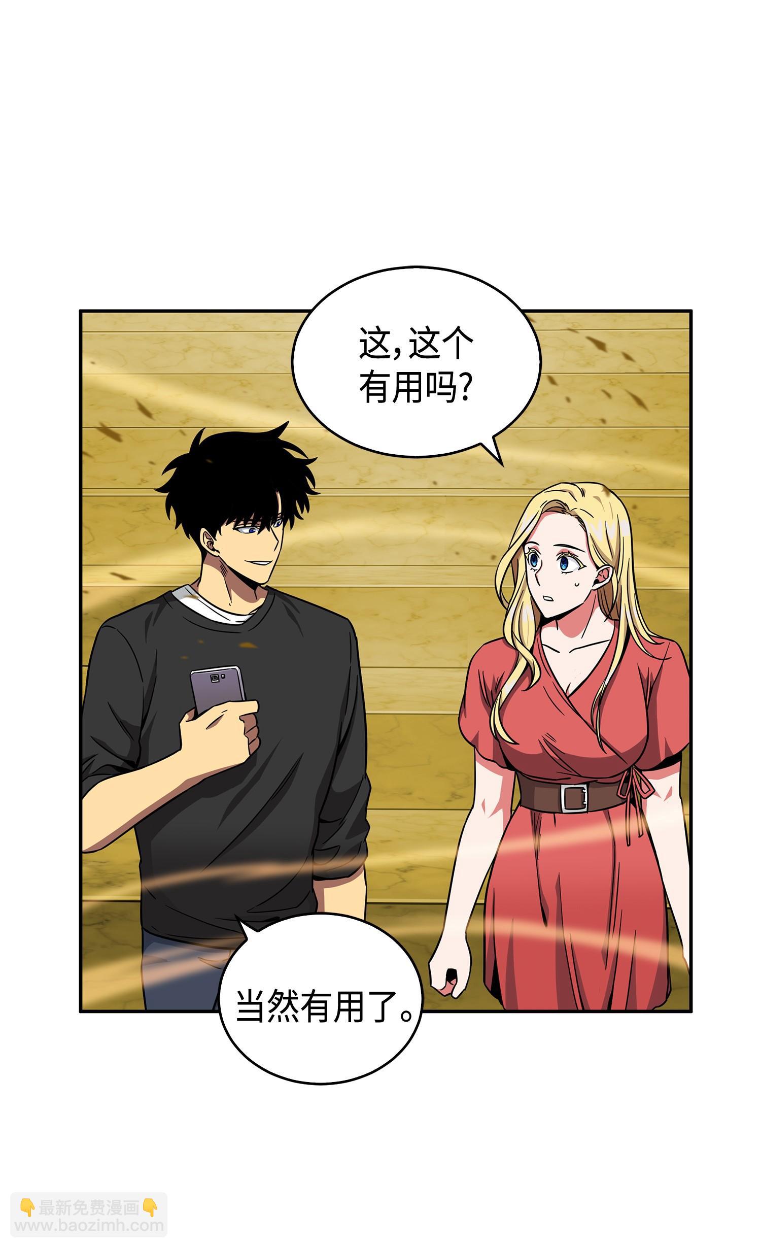 100 大型揭露现场70
