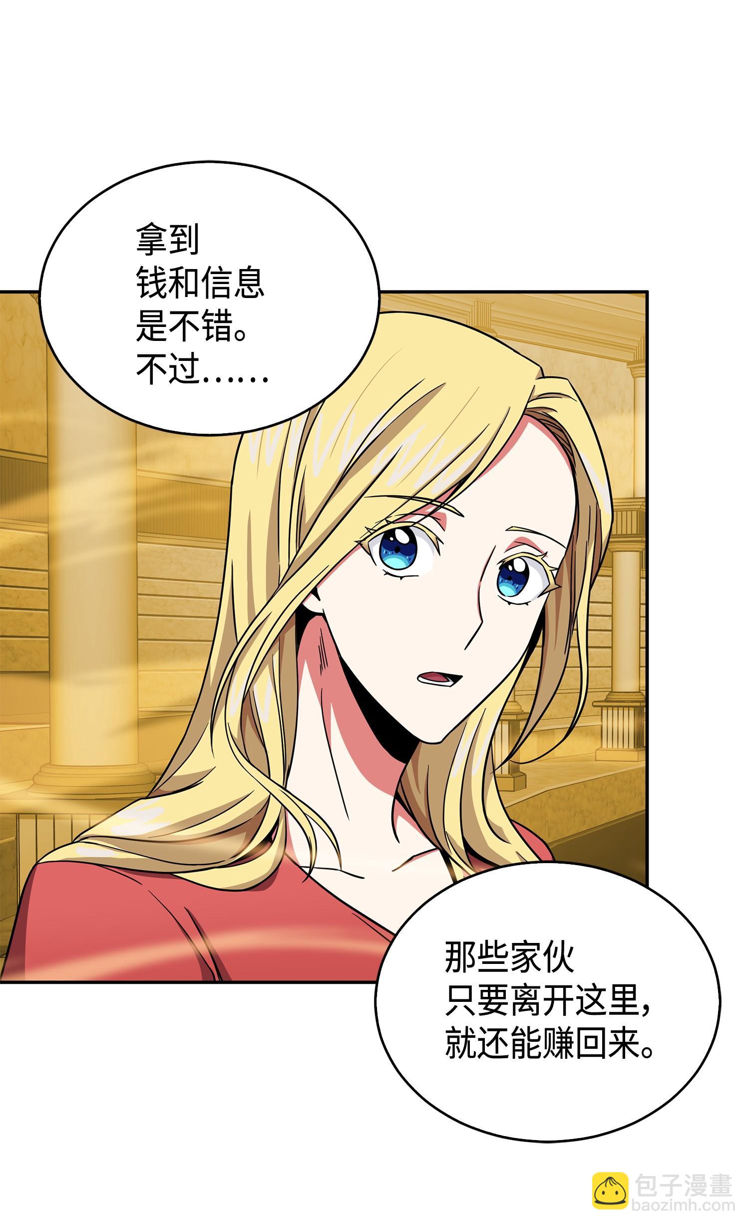 100 大型揭露现场71