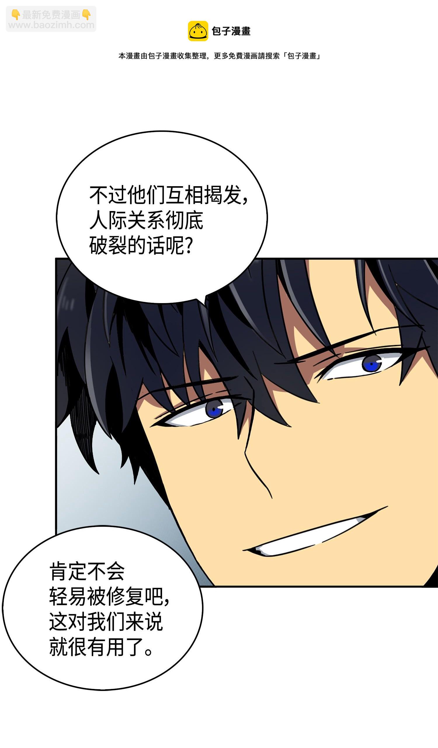 100 大型揭露现场72