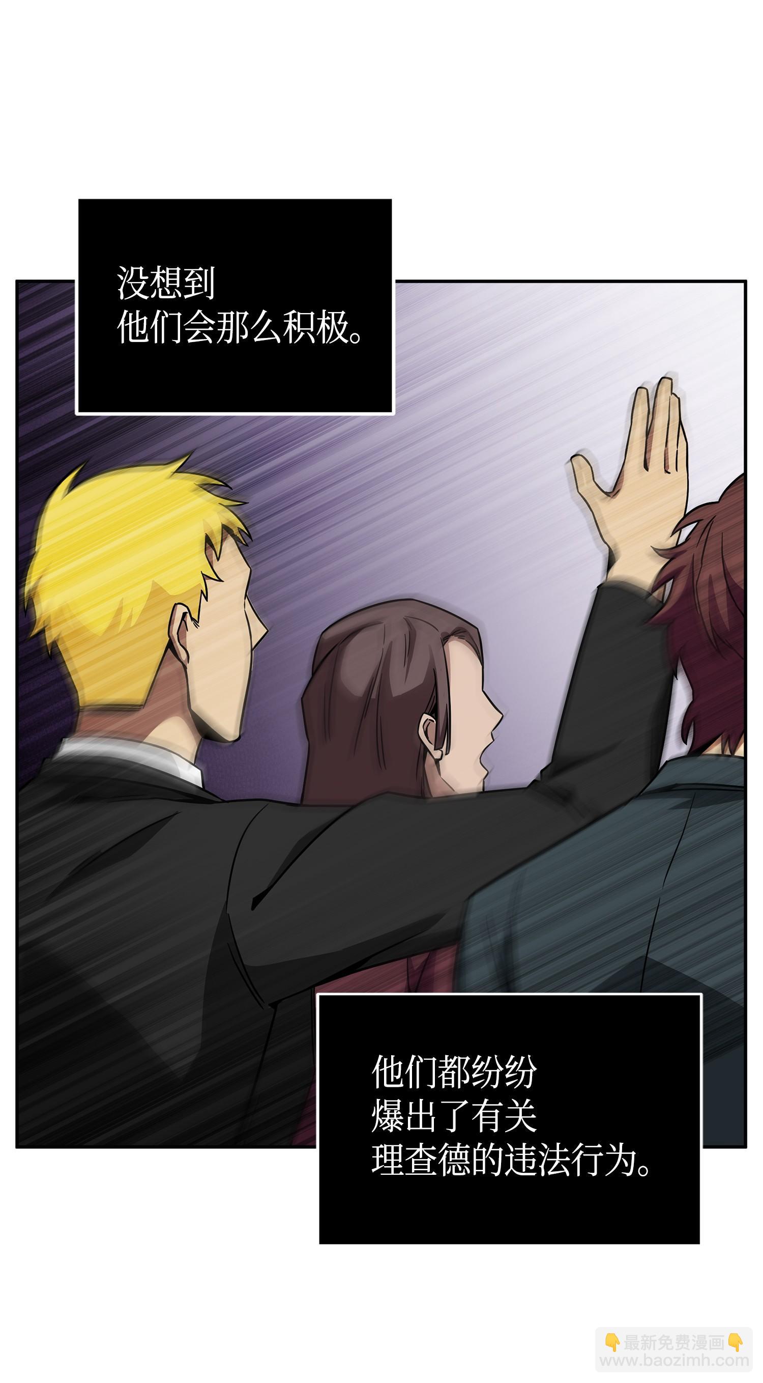 100 大型揭露现场75