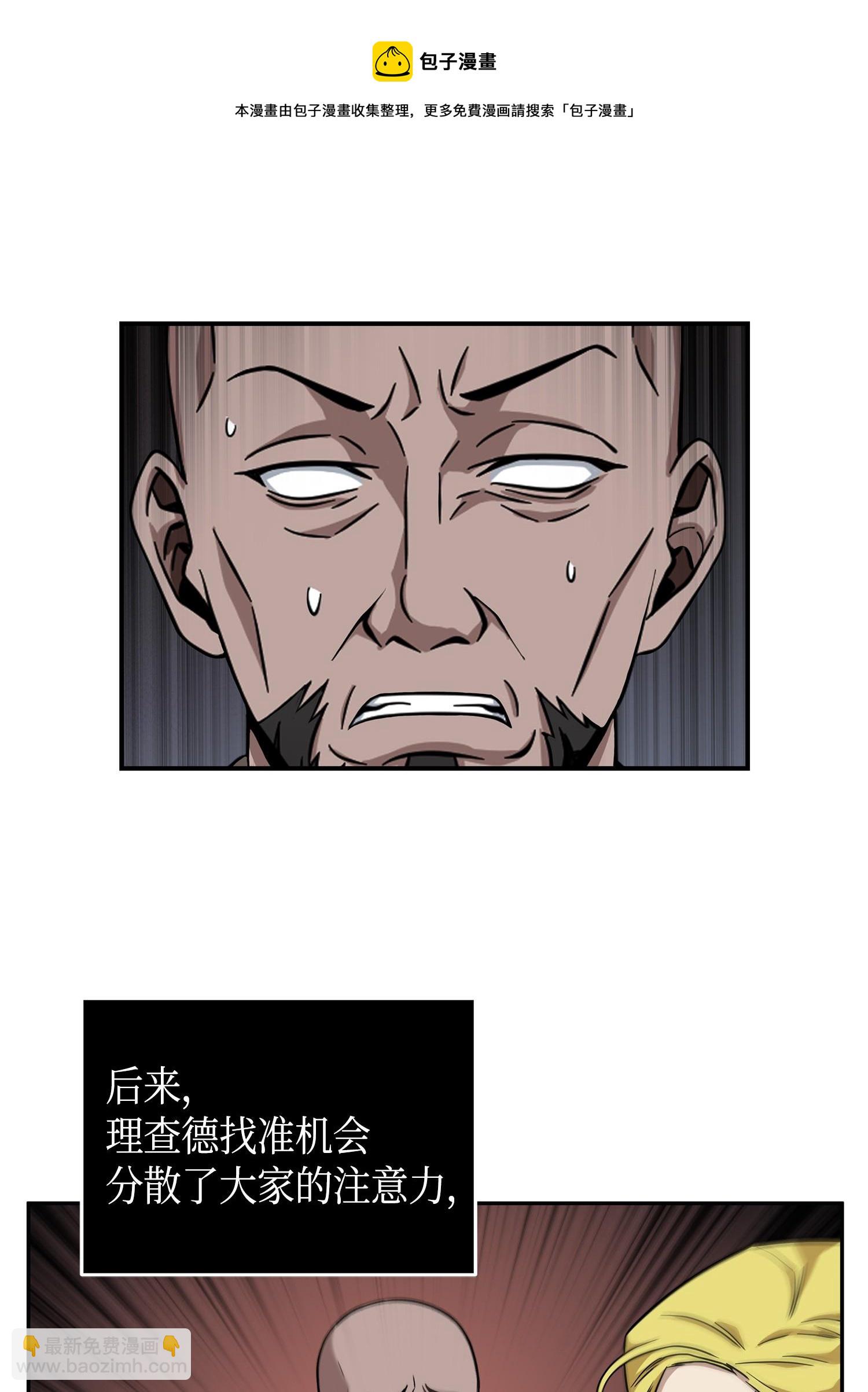 100 大型揭露现场76