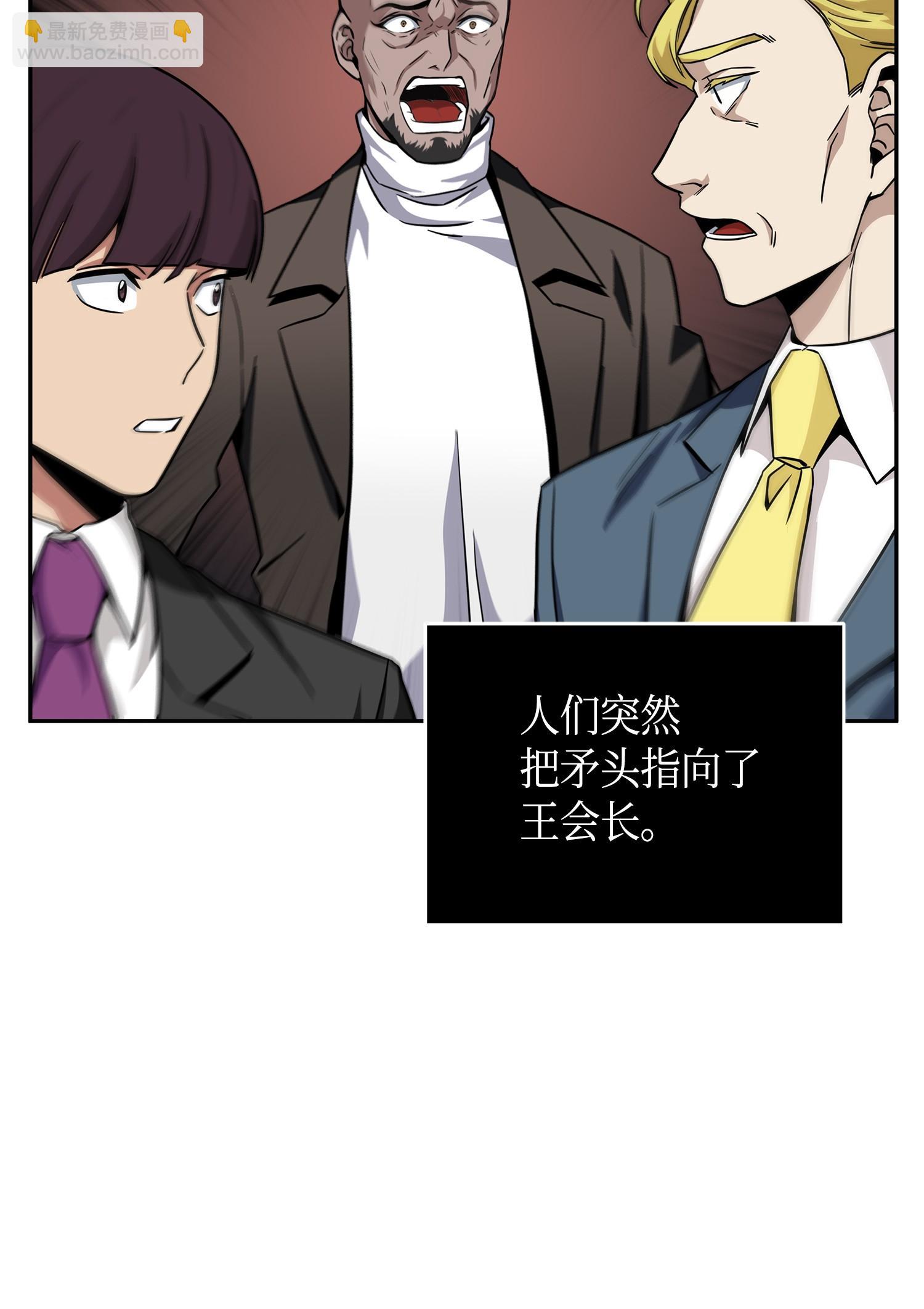 100 大型揭露现场77