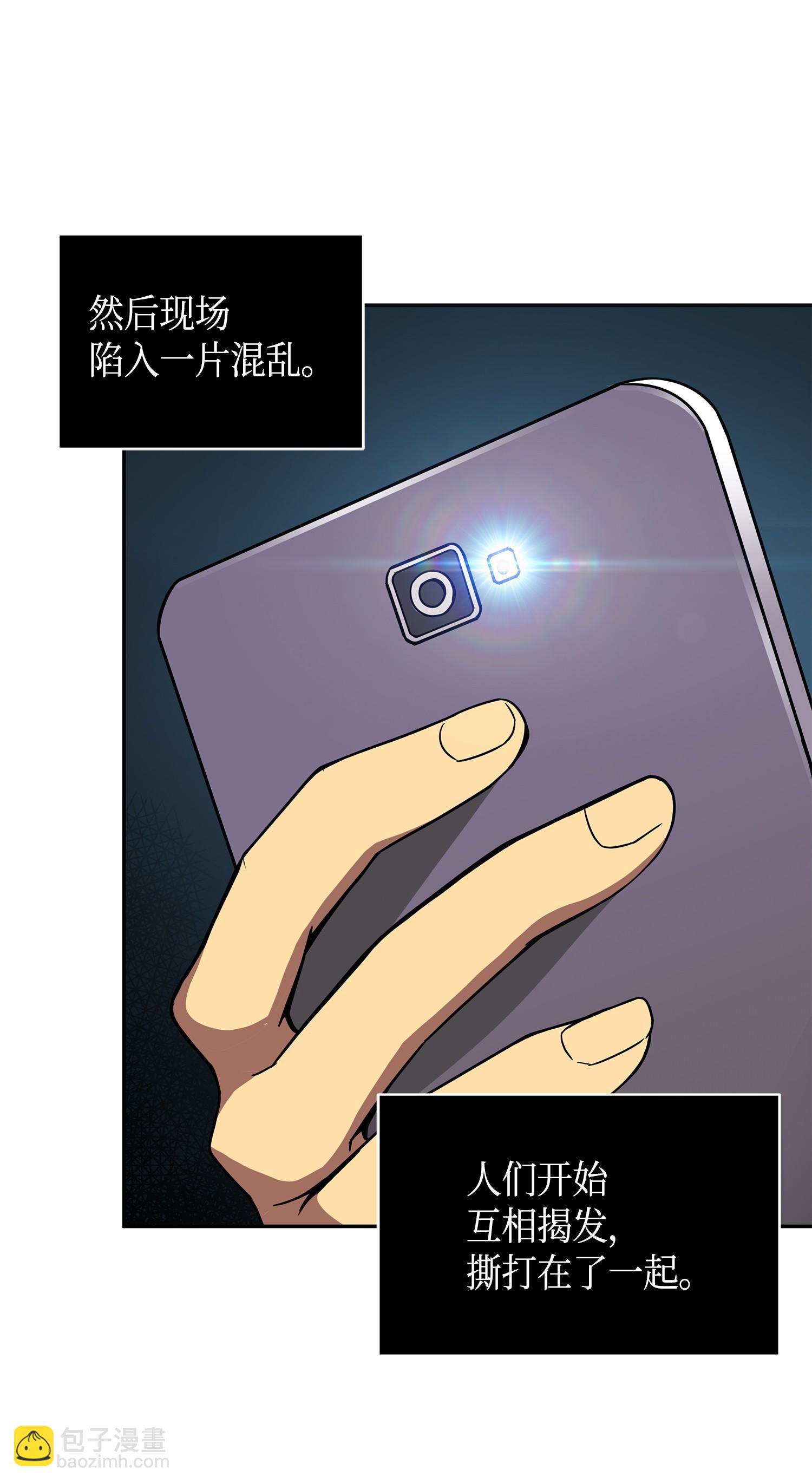 100 大型揭露现场78