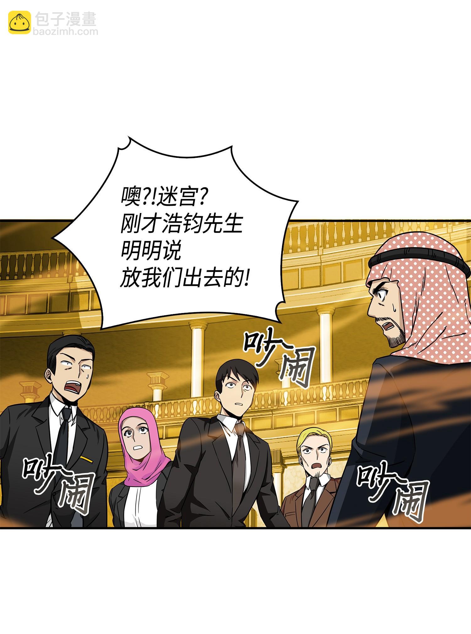 100 大型揭露现场82