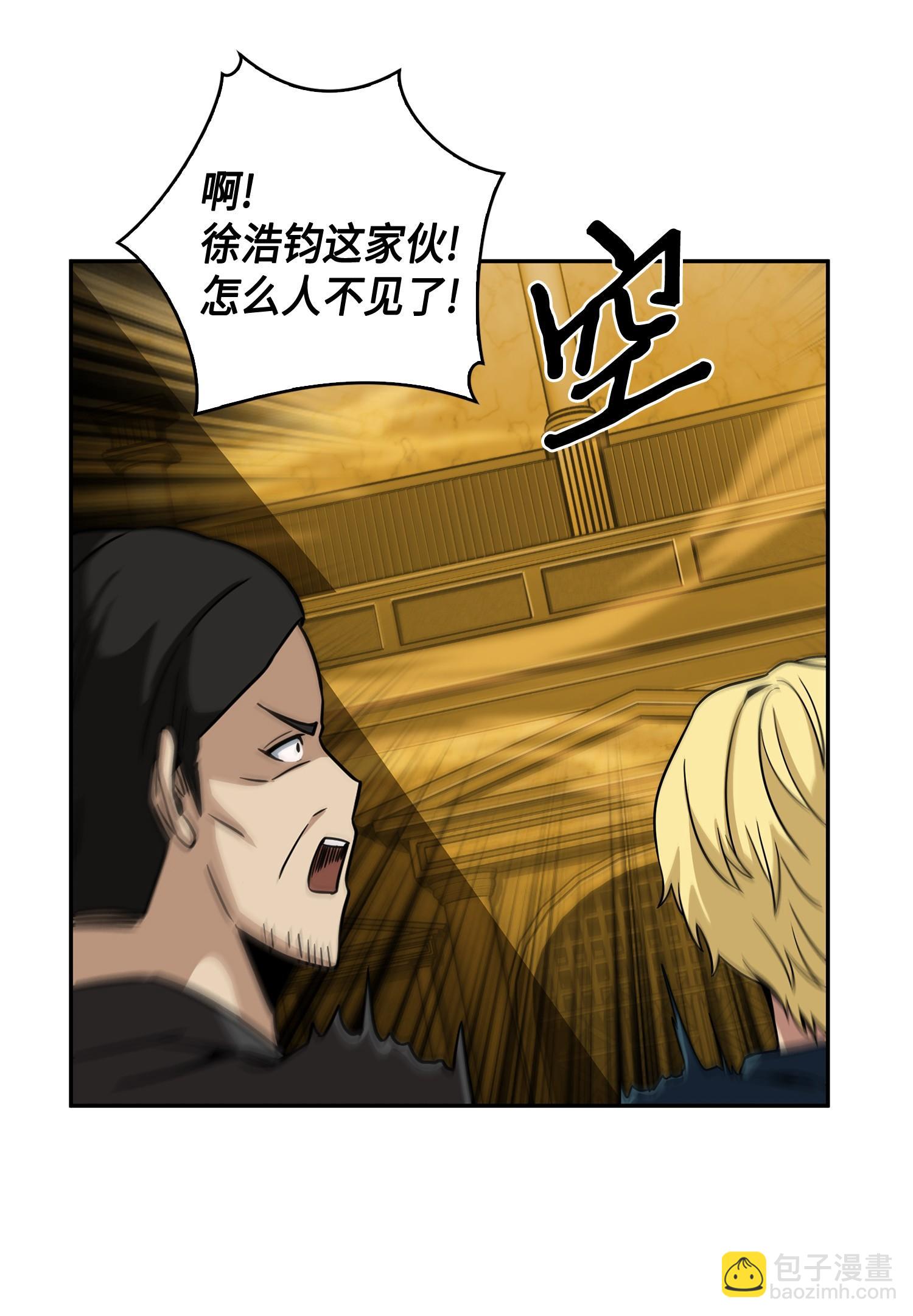 100 大型揭露现场83