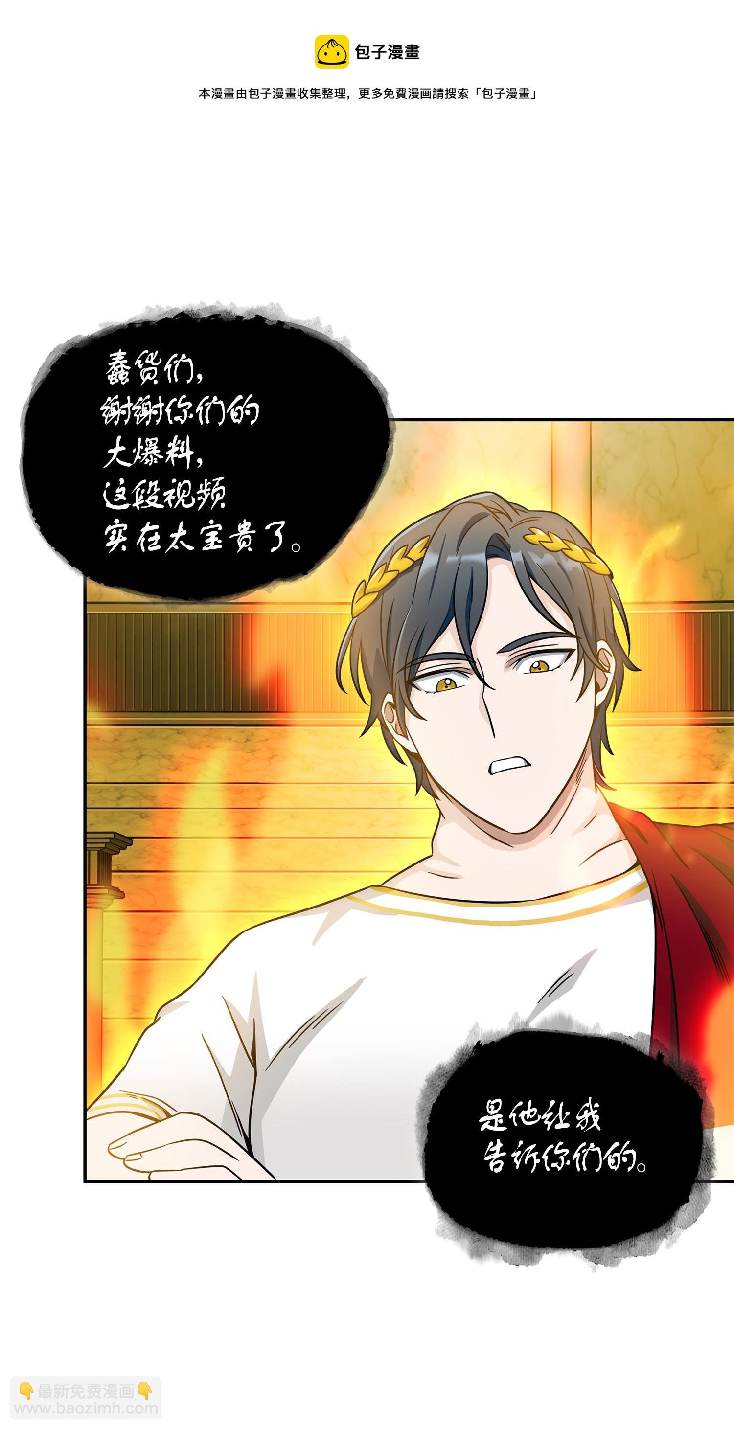 100 大型揭露现场84
