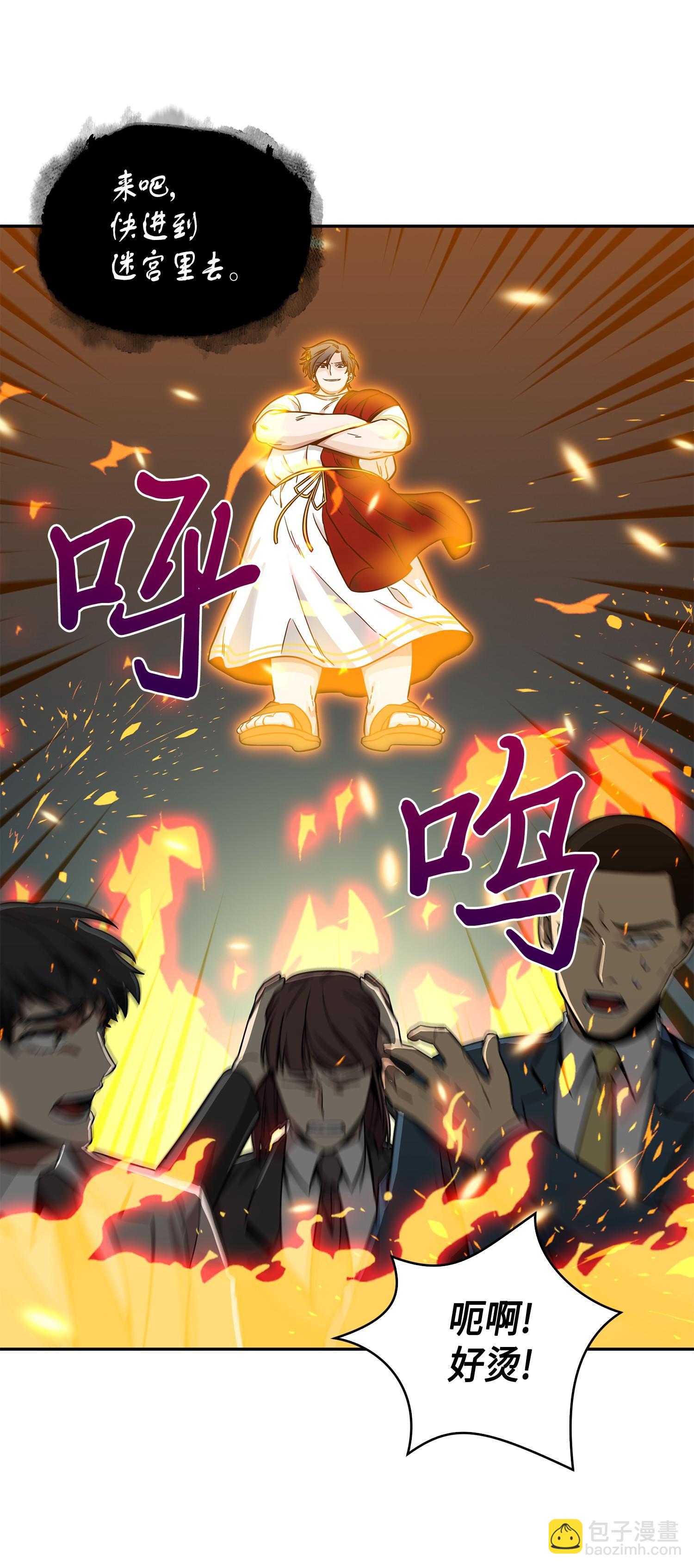 100 大型揭露现场85
