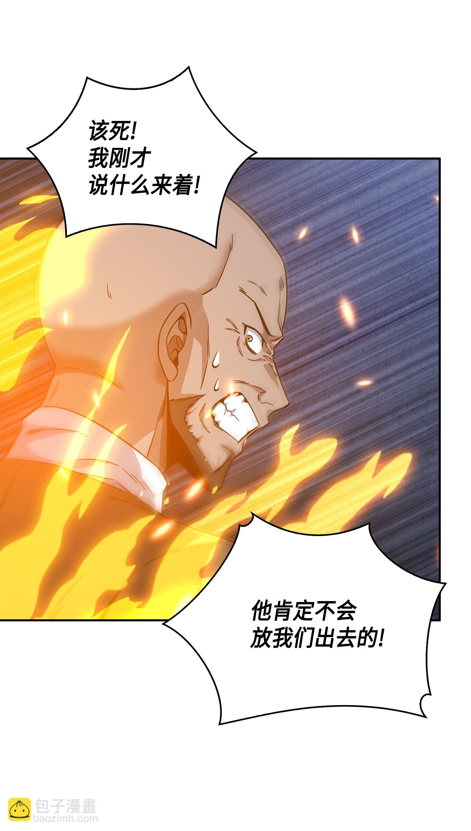100 大型揭露现场86