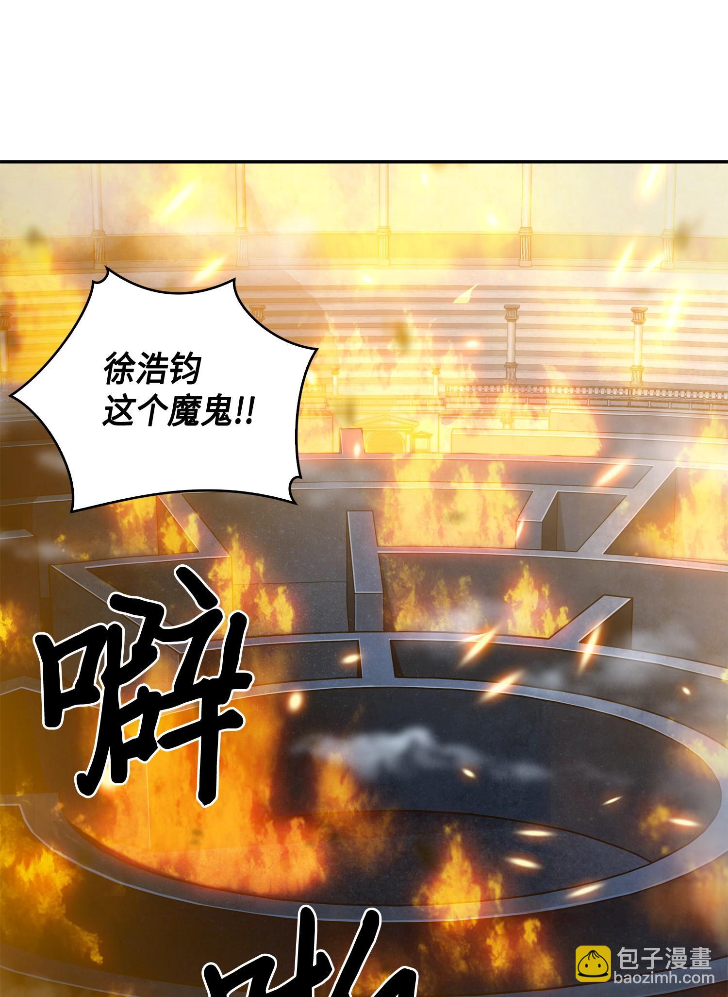 100 大型揭露现场87
