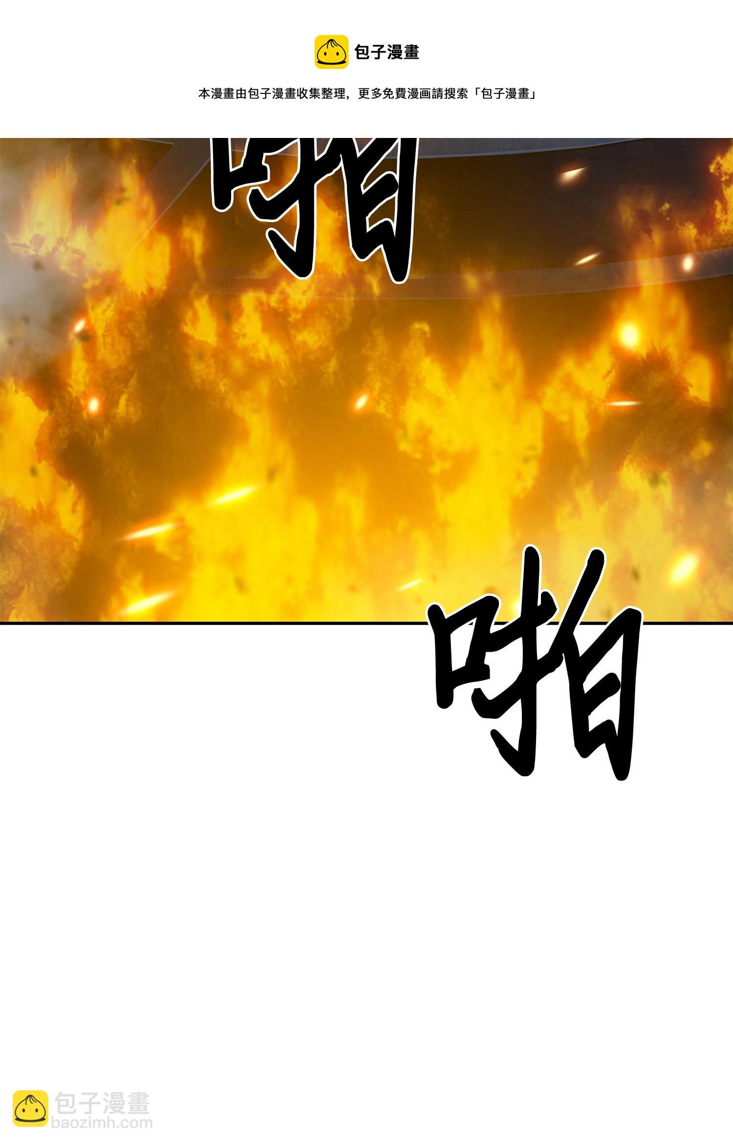 100 大型揭露现场88