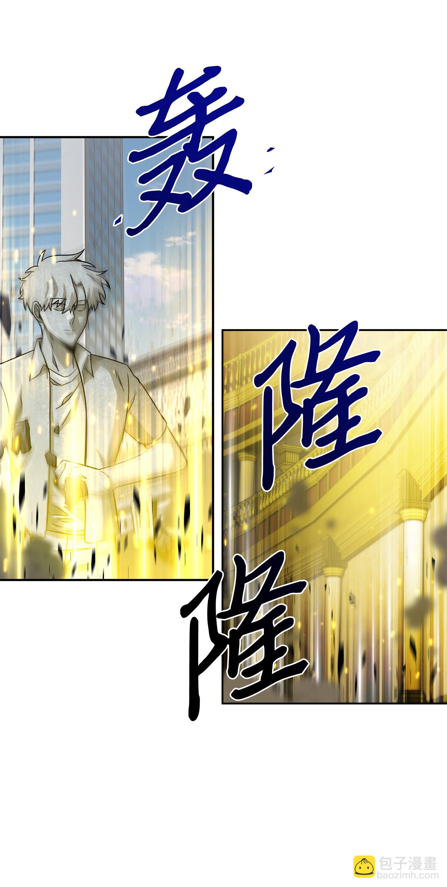 100 大型揭露现场9