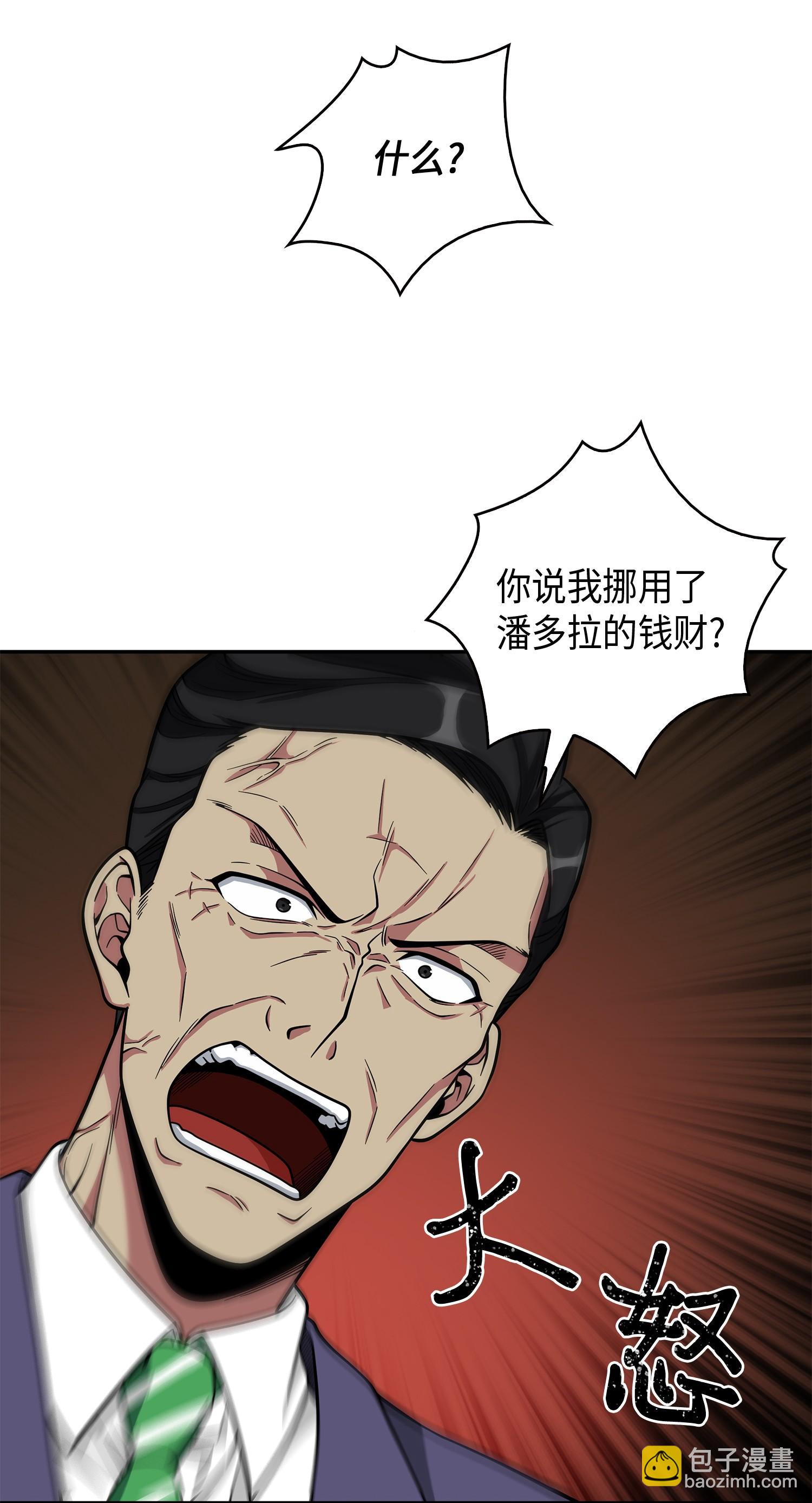 104 命运之神11