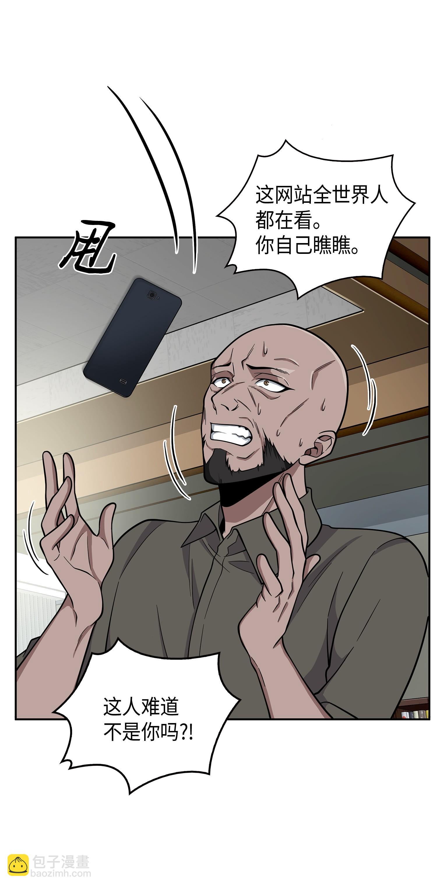 104 命运之神13