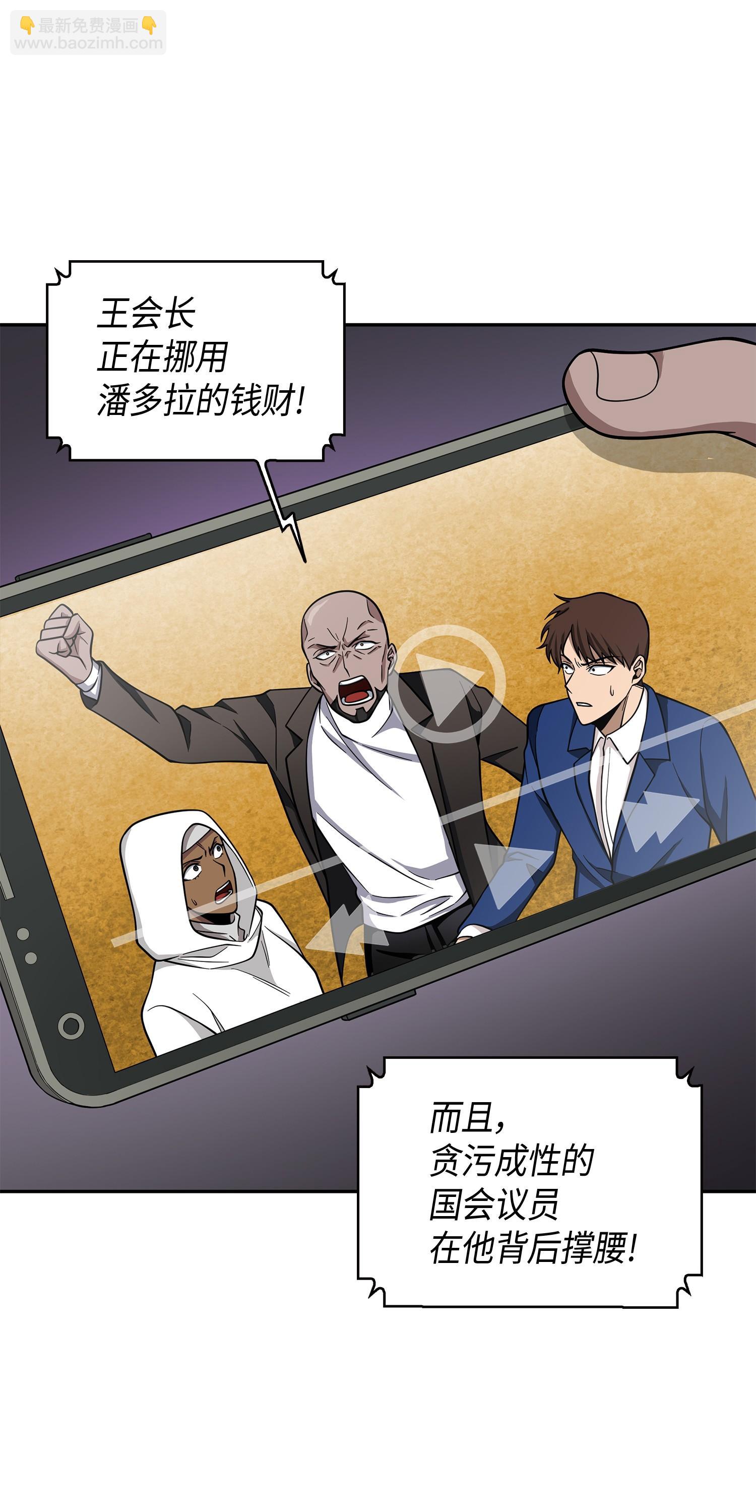 104 命运之神14