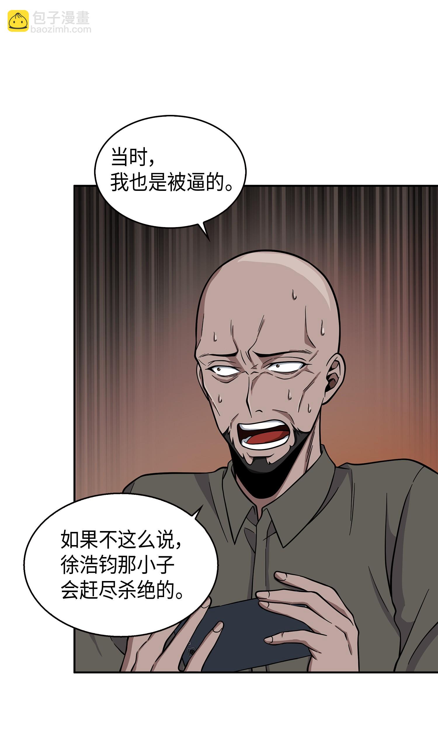 104 命运之神15
