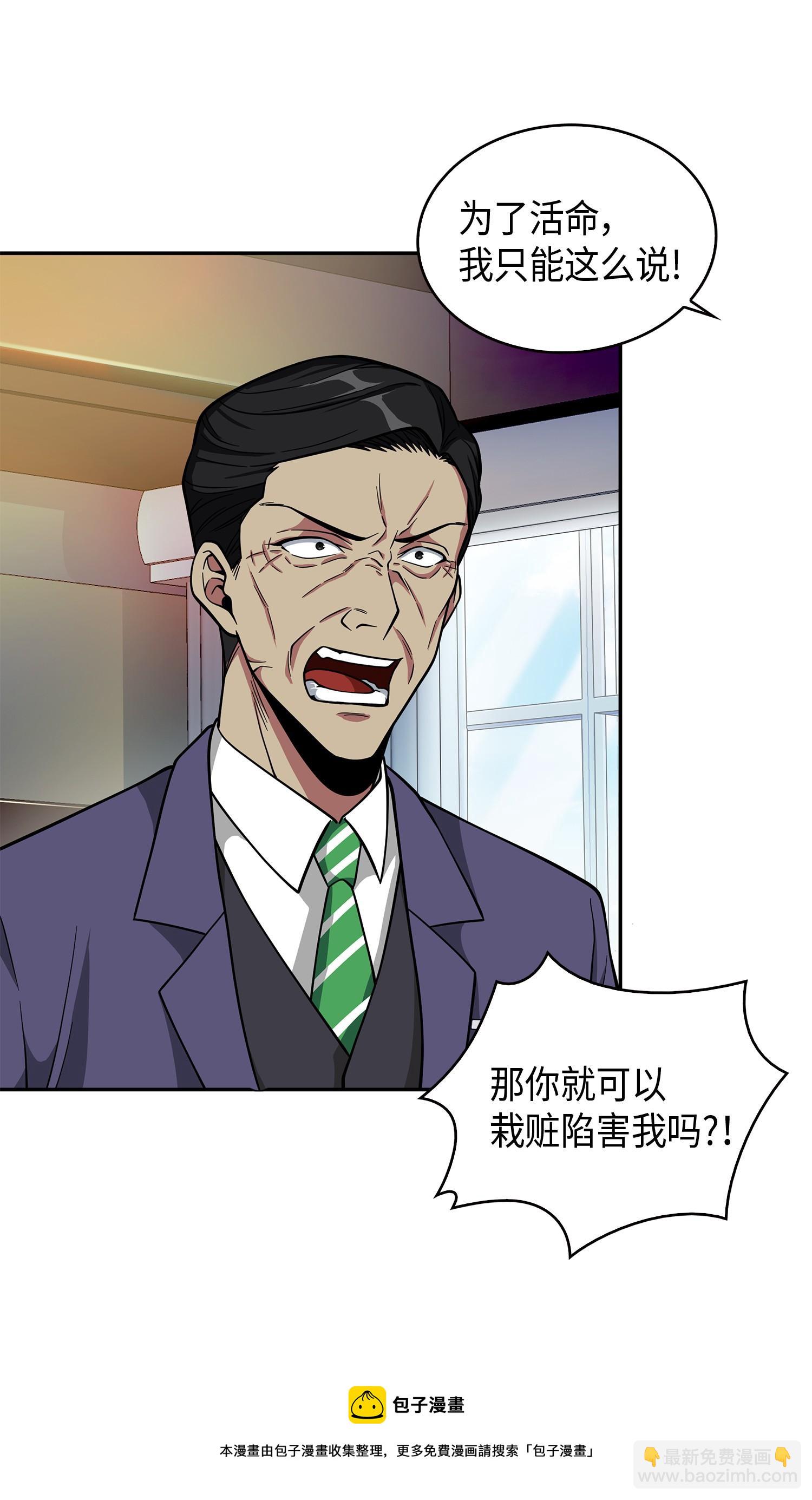 104 命运之神16