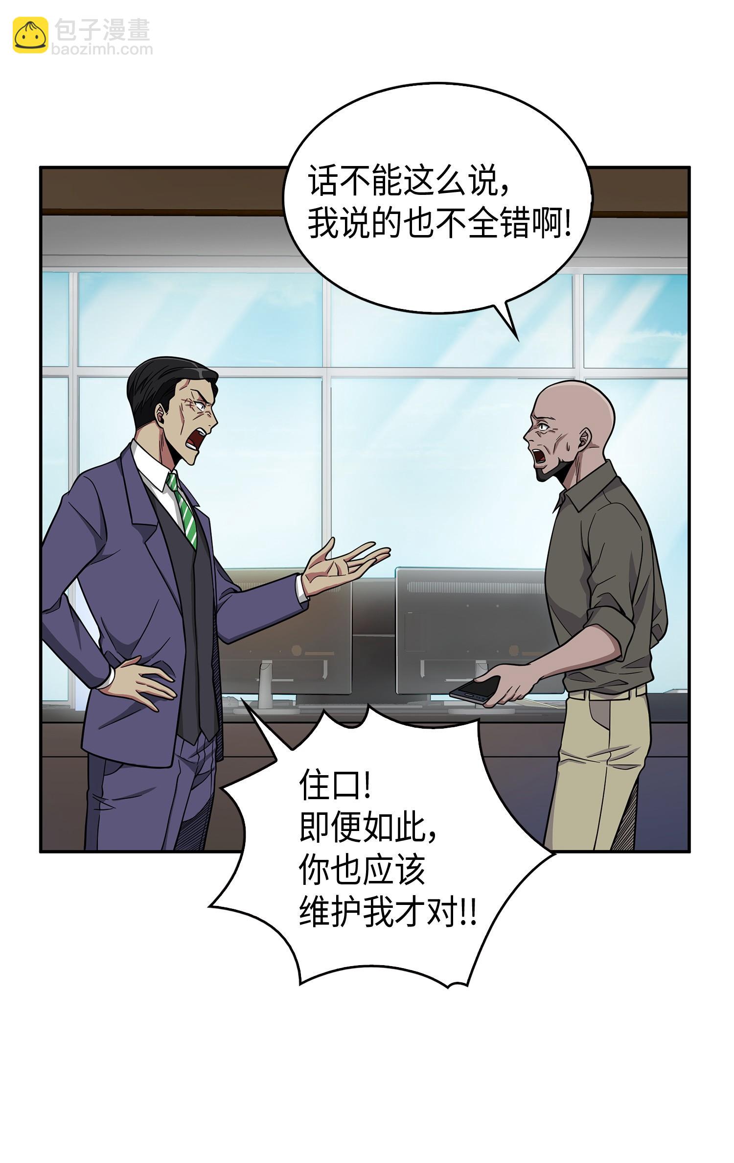 104 命运之神17