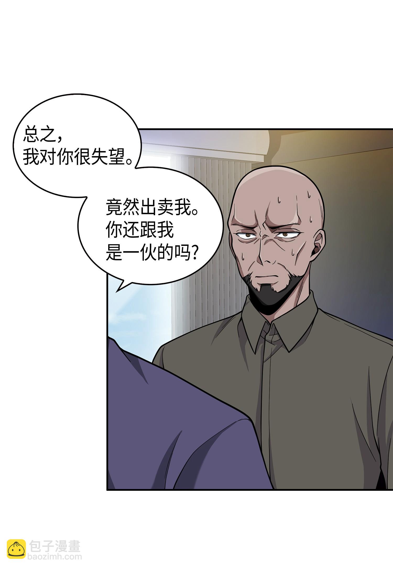 104 命运之神18