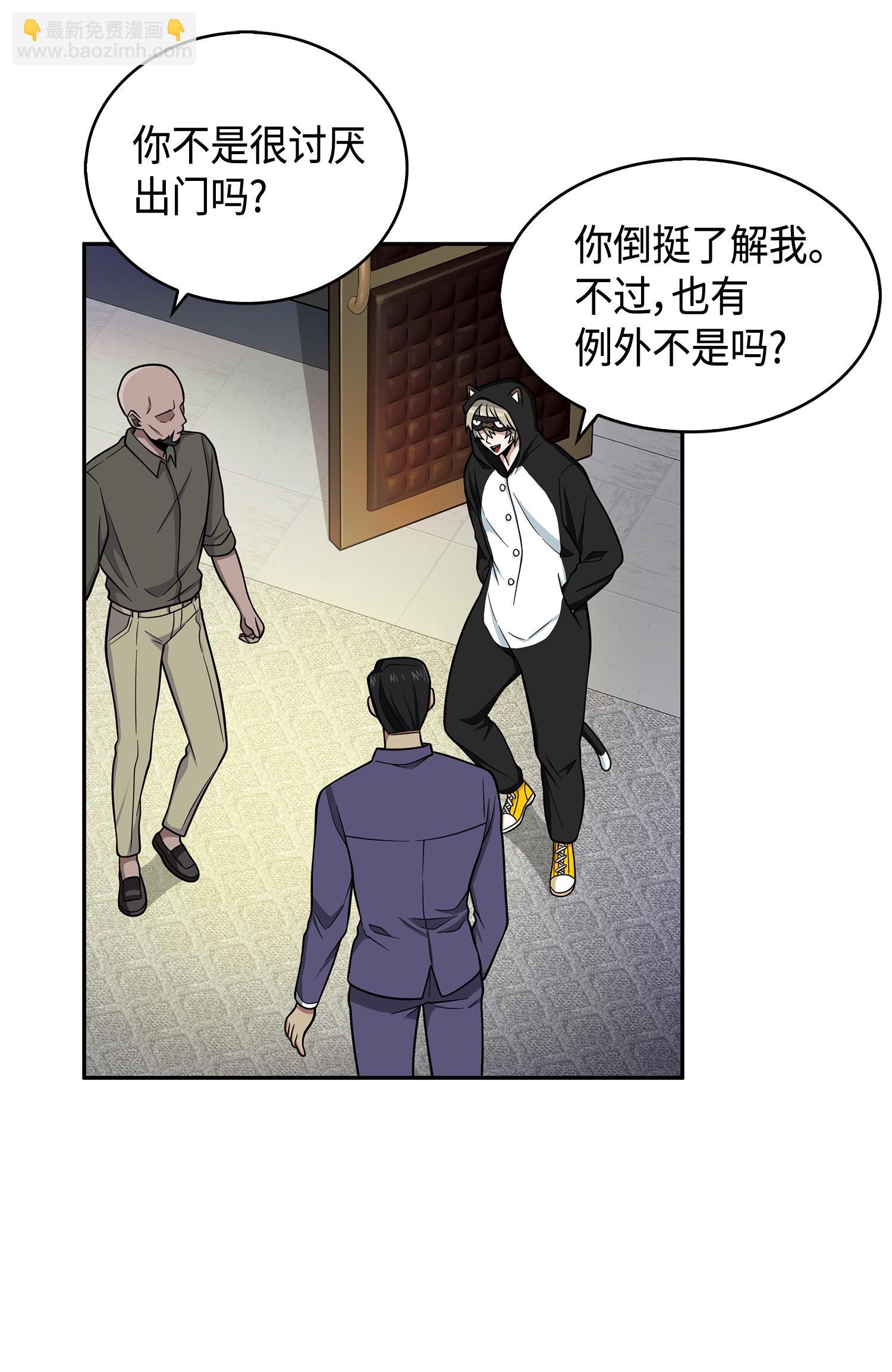 104 命运之神23
