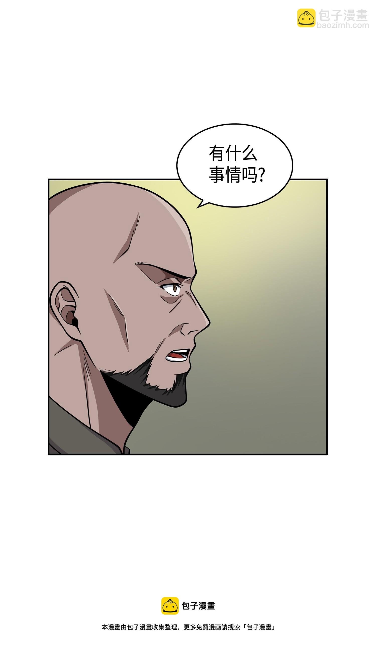 104 命运之神24