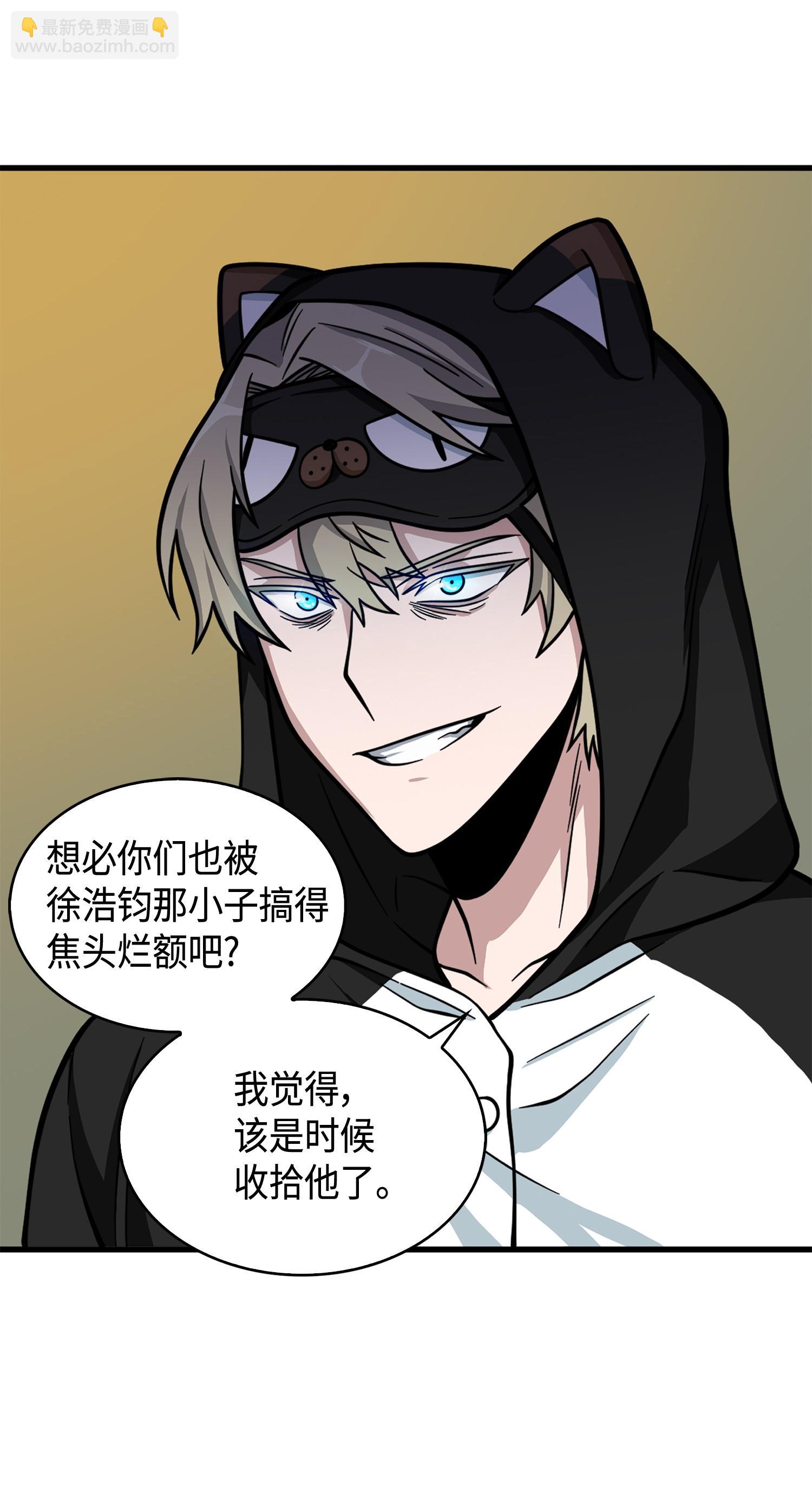 104 命运之神25