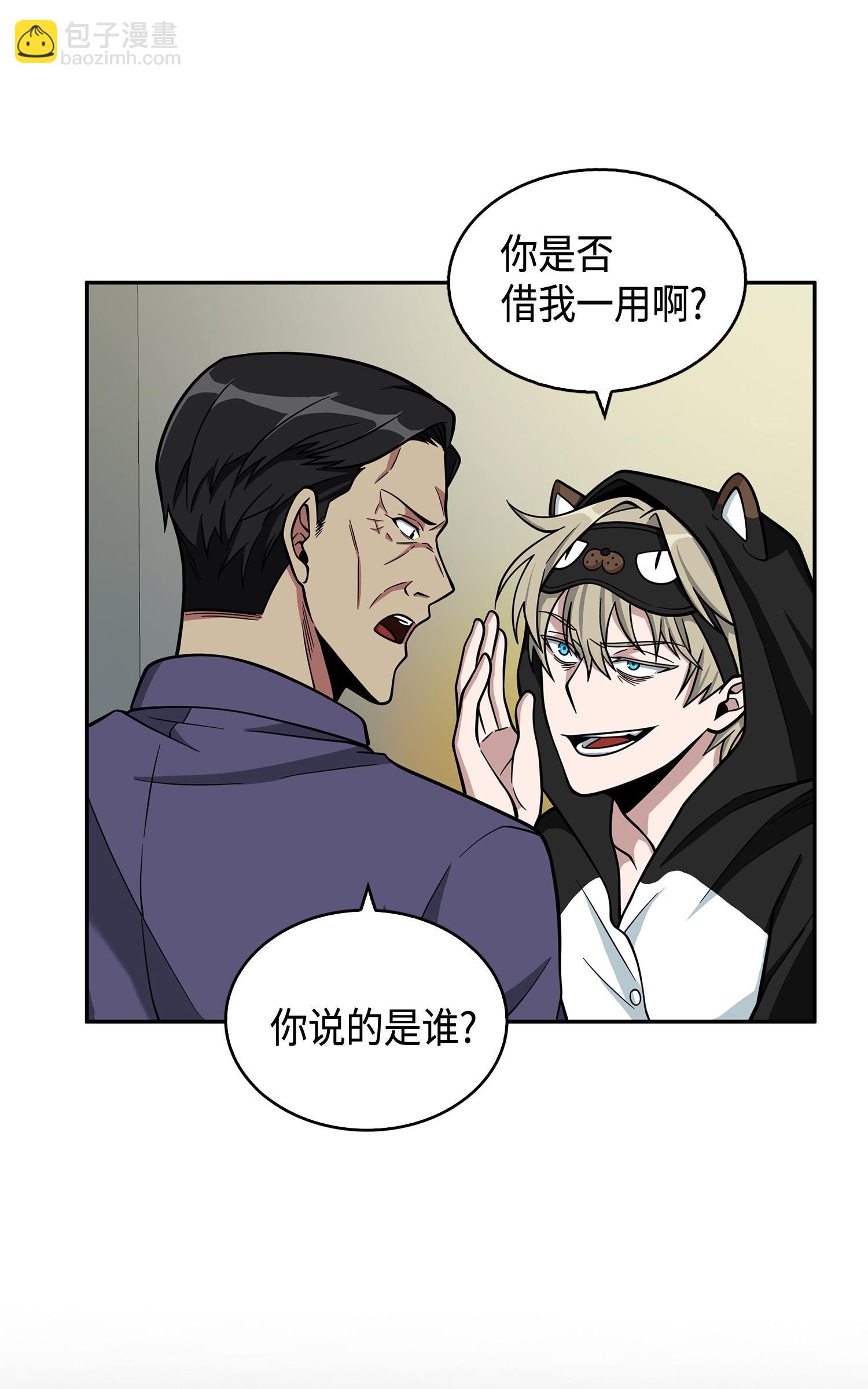 104 命运之神27