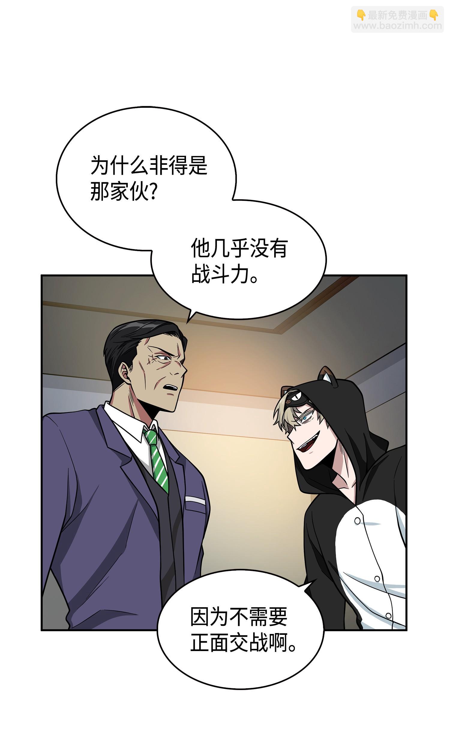 104 命运之神29