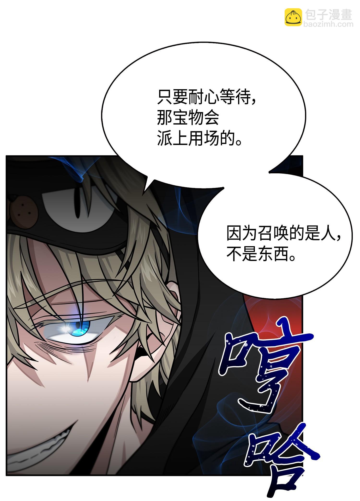 104 命运之神30